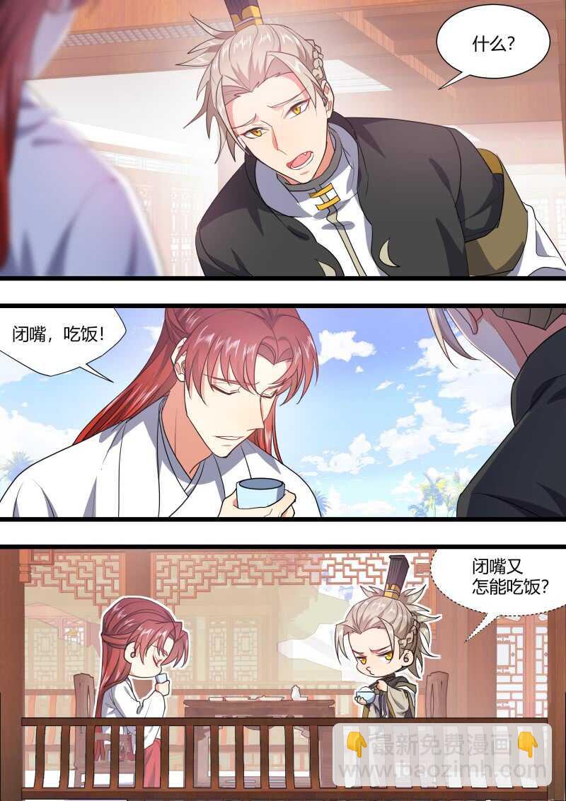 第220话 元宵节X龙蛋番外（一）-第219话