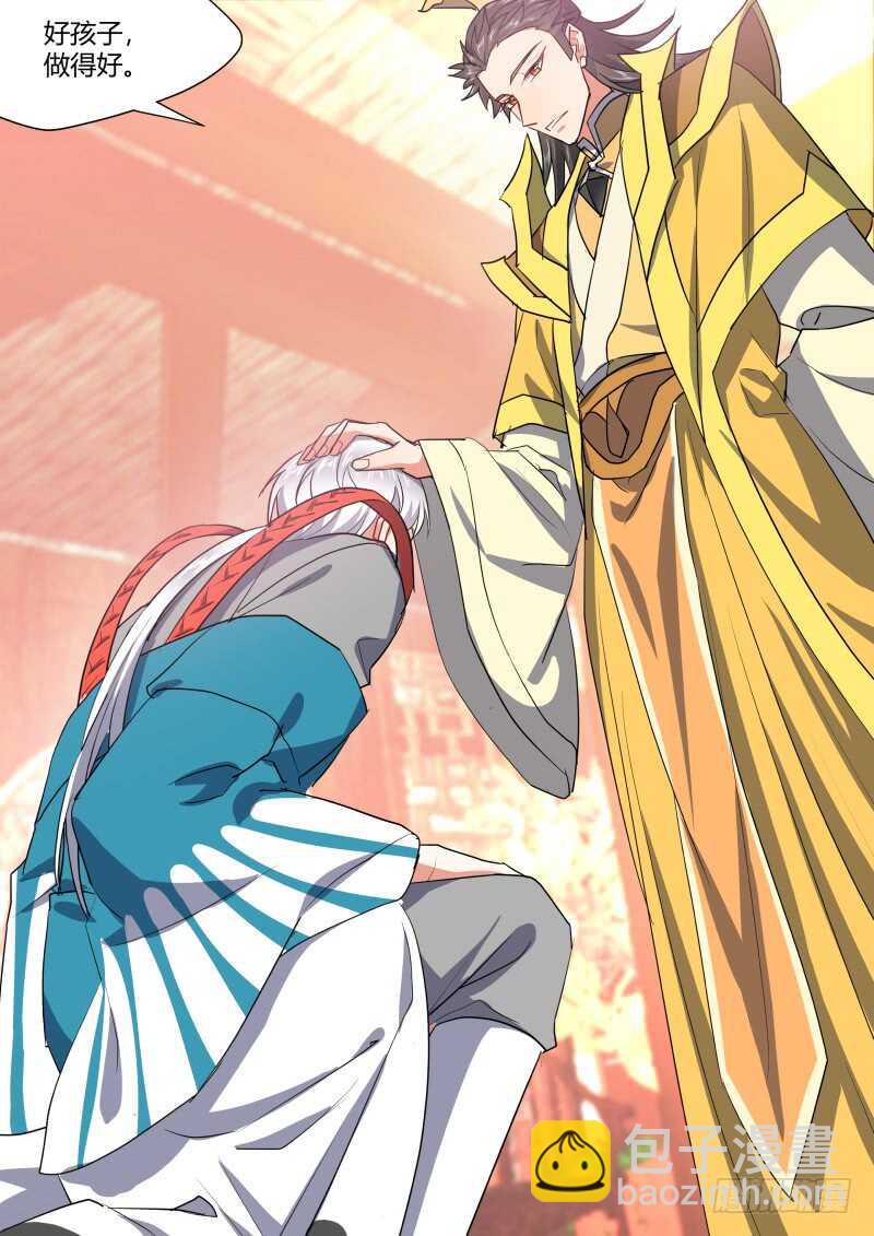 第220话 元宵节X龙蛋番外（一）-第219话