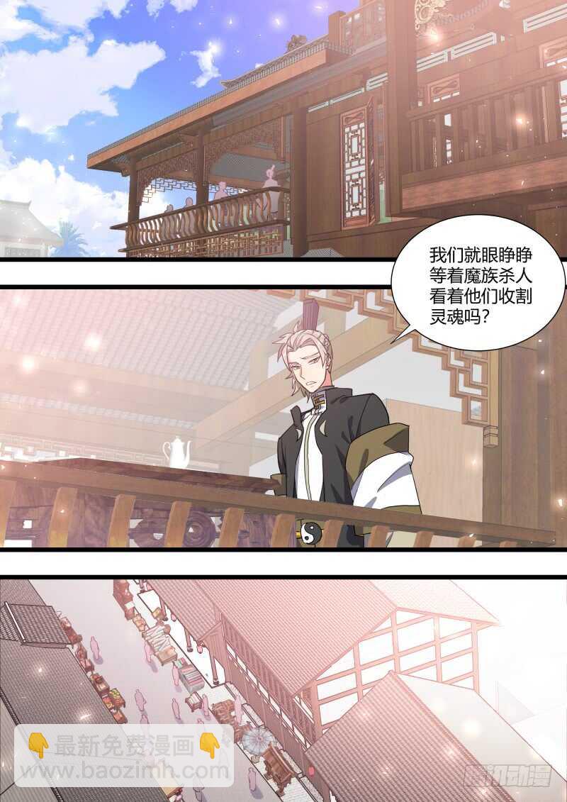 第220话 元宵节X龙蛋番外（一）-第219话