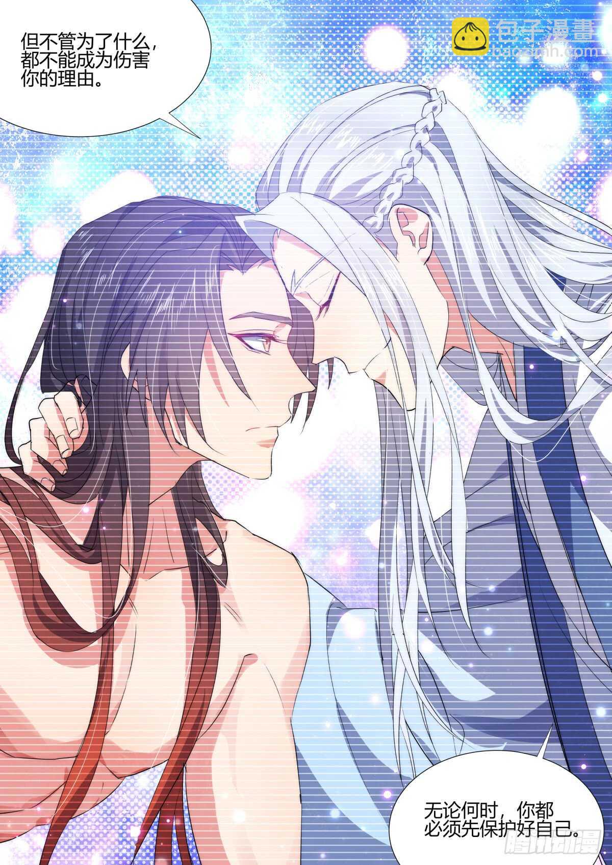 第222话 元宵节X龙蛋番外（三）-第221话