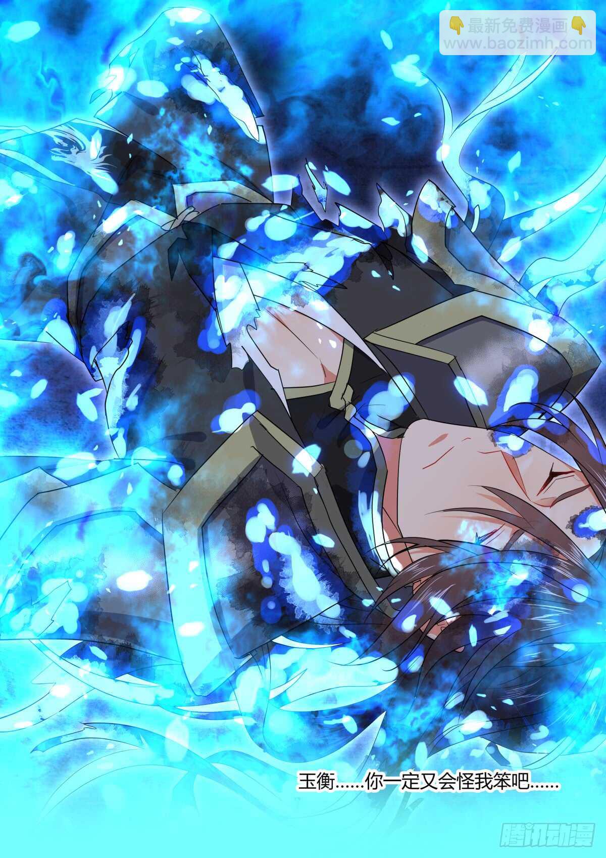 第222话 元宵节X龙蛋番外（三）-第221话