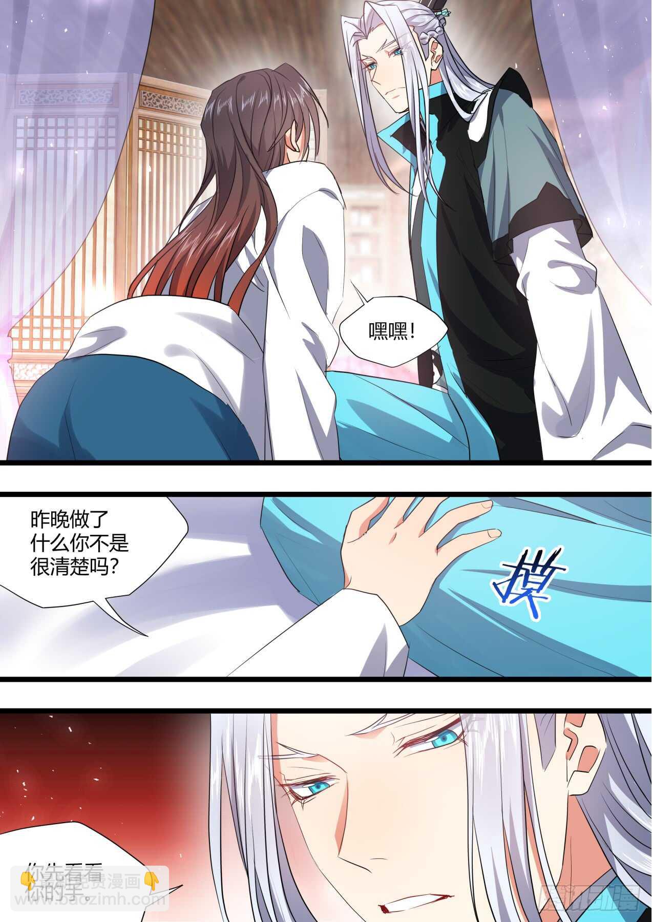 第226话 第90章.明争暗斗﹙上﹚-第225话