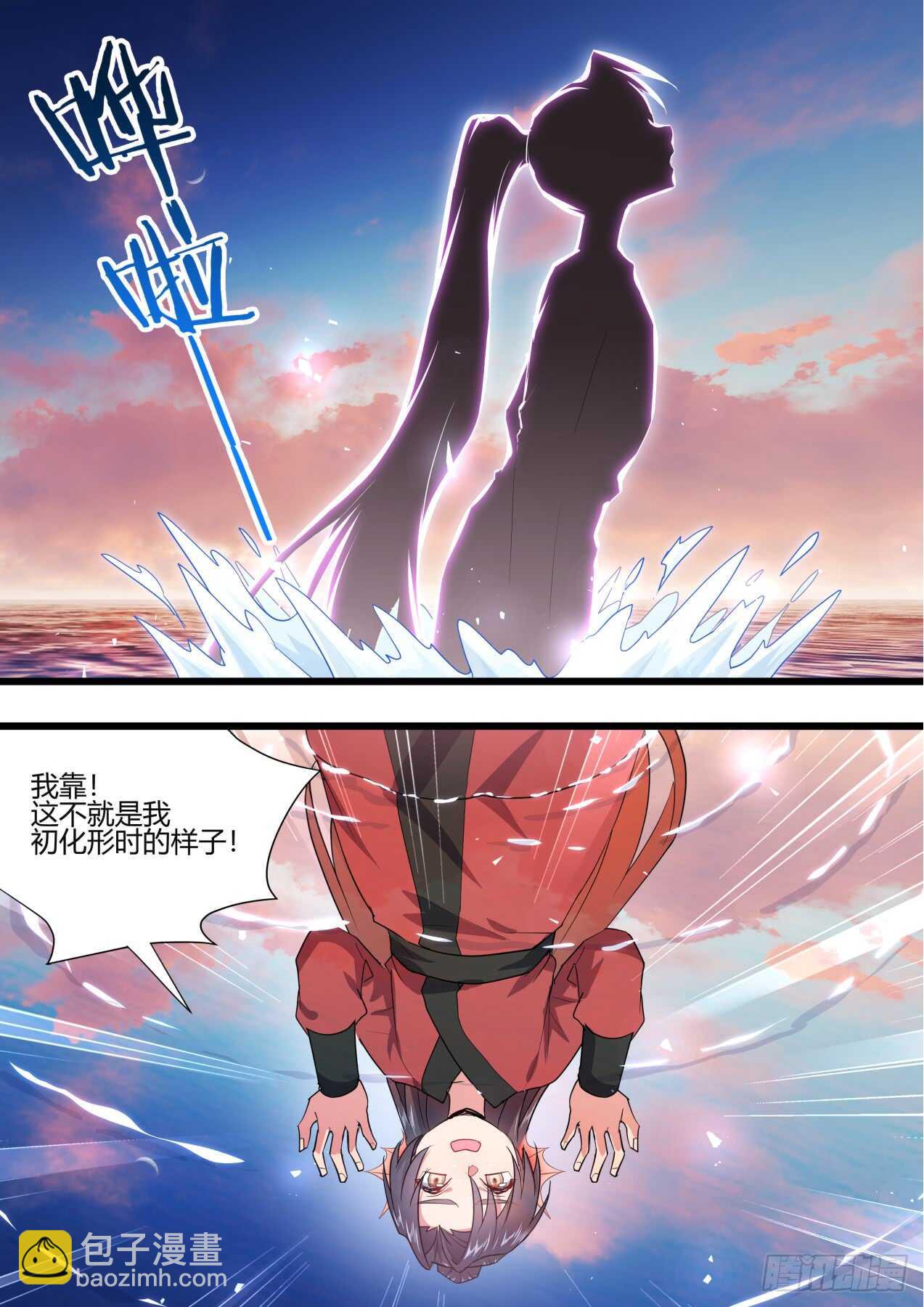 第228话 第91章.情不自禁﹙上﹚-第227话