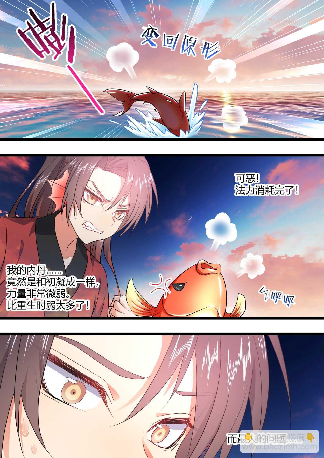 第228话 第91章.情不自禁﹙上﹚-第227话