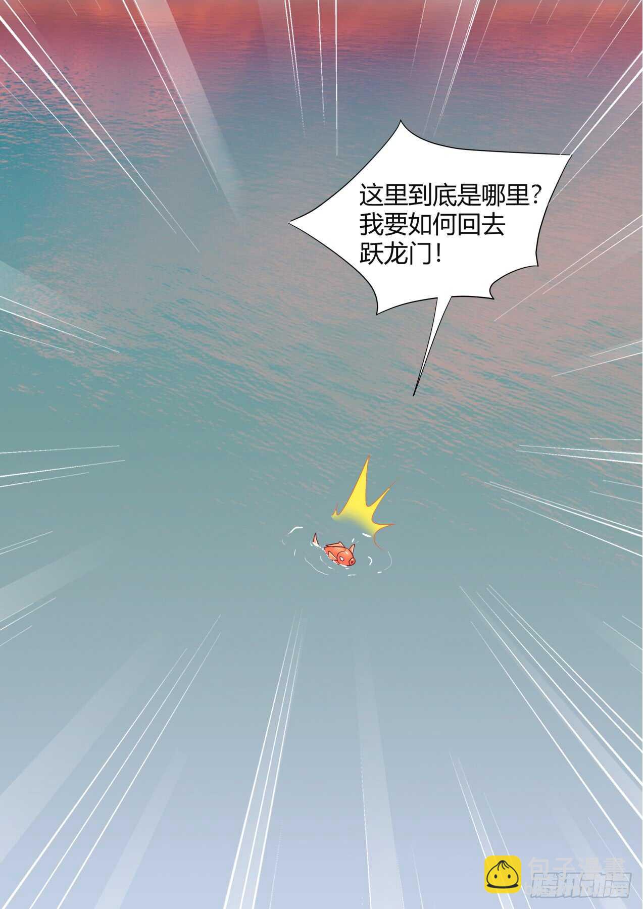 第228话 第91章.情不自禁﹙上﹚-第227话