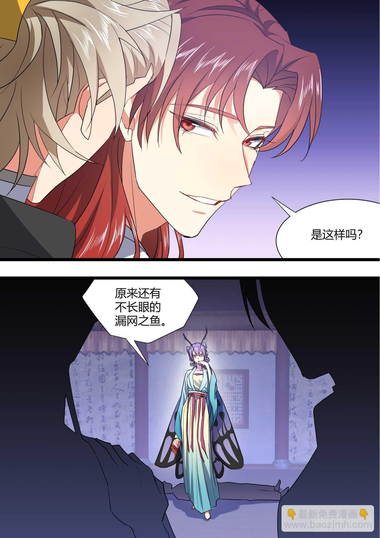 第228话 第91章.情不自禁﹙上﹚-第227话