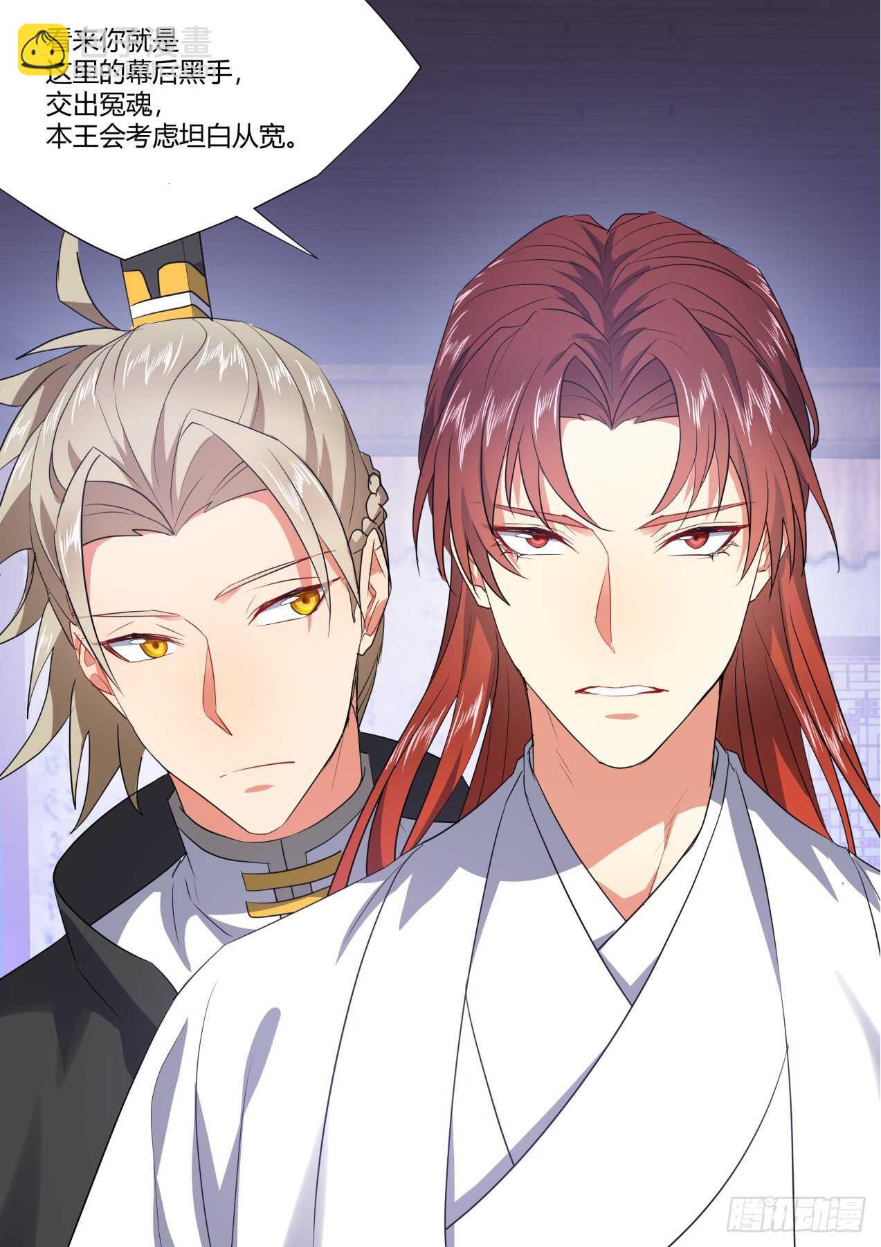 第228话 第91章.情不自禁﹙上﹚-第227话