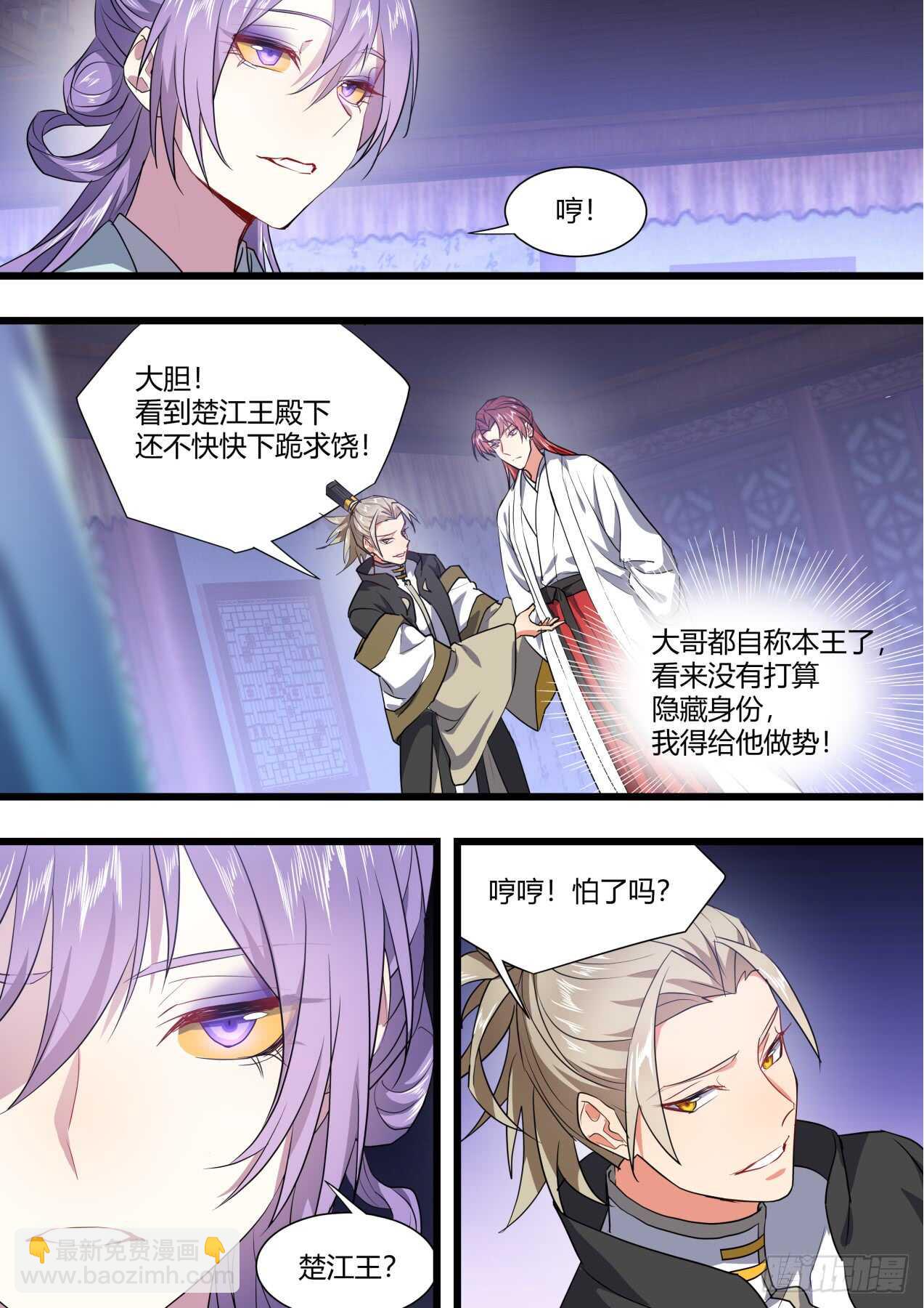 第228话 第91章.情不自禁﹙上﹚-第227话