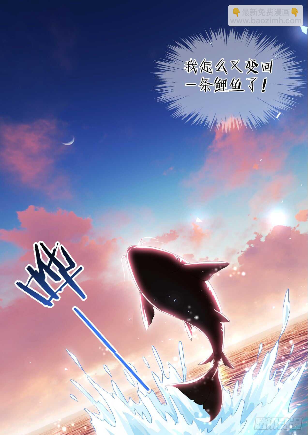 第228话 第91章.情不自禁﹙上﹚-第227话