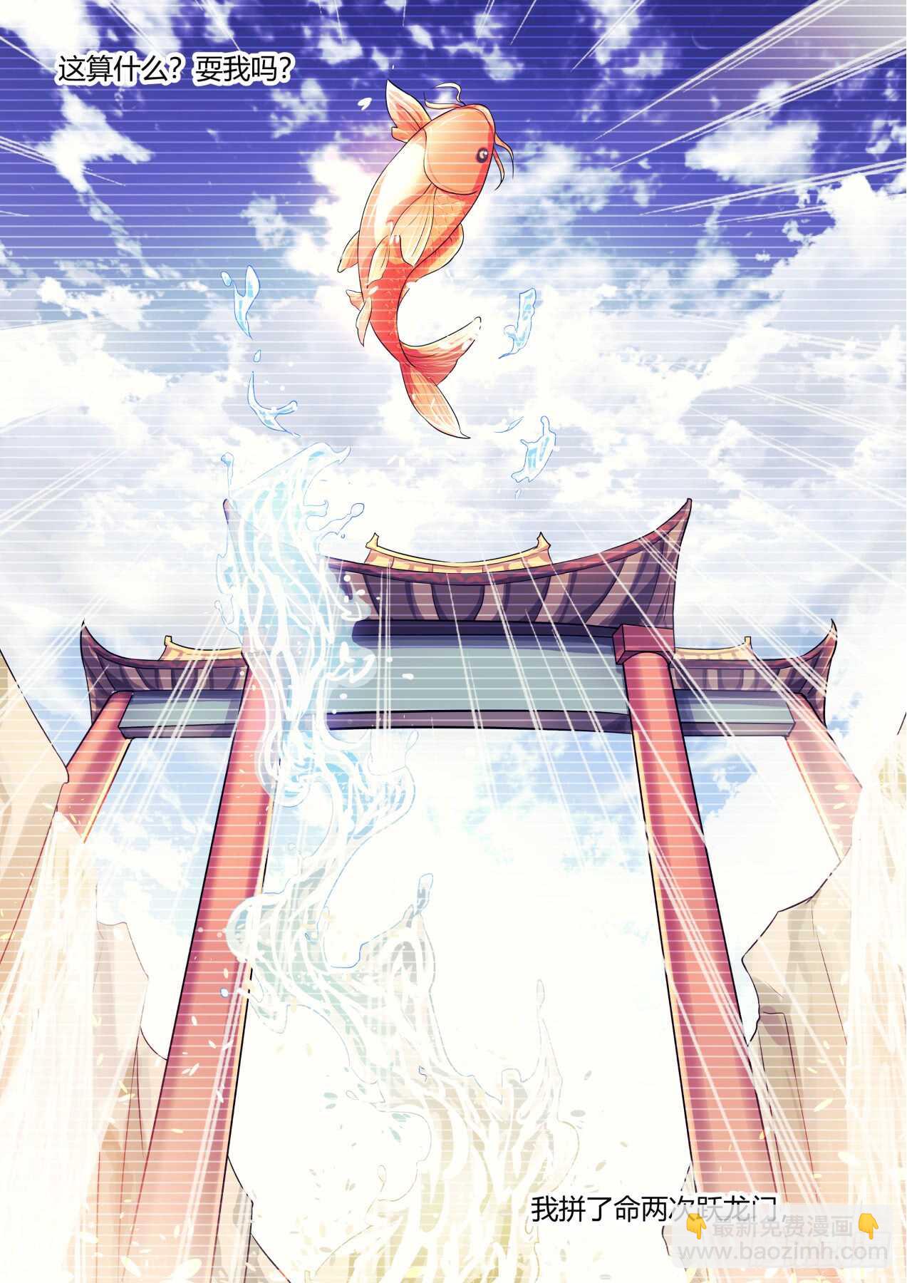 第228话 第91章.情不自禁﹙上﹚-第227话