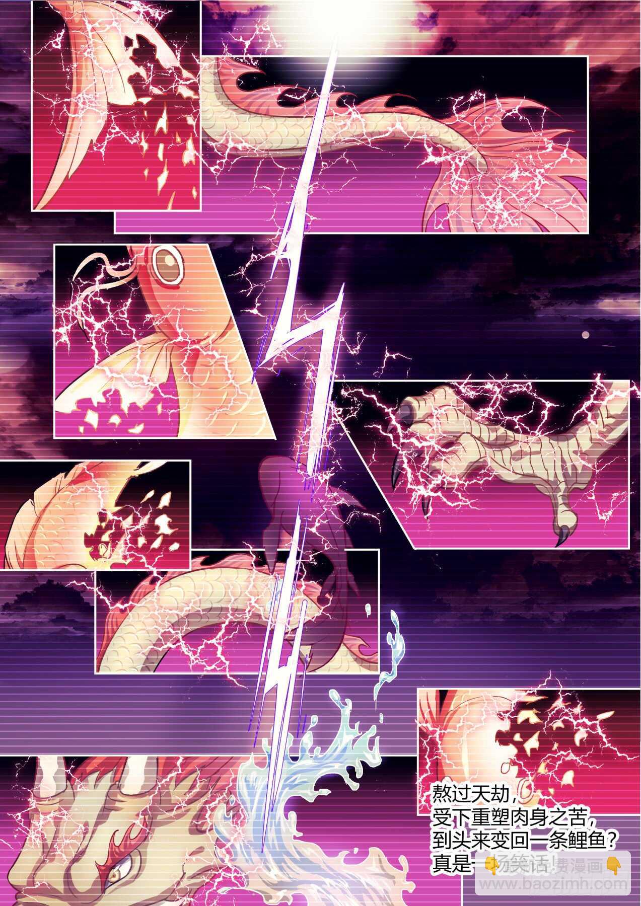 第228话 第91章.情不自禁﹙上﹚-第227话