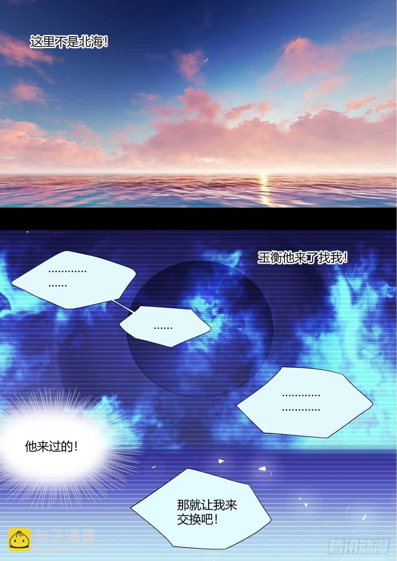 第228话 第91章.情不自禁﹙上﹚-第227话