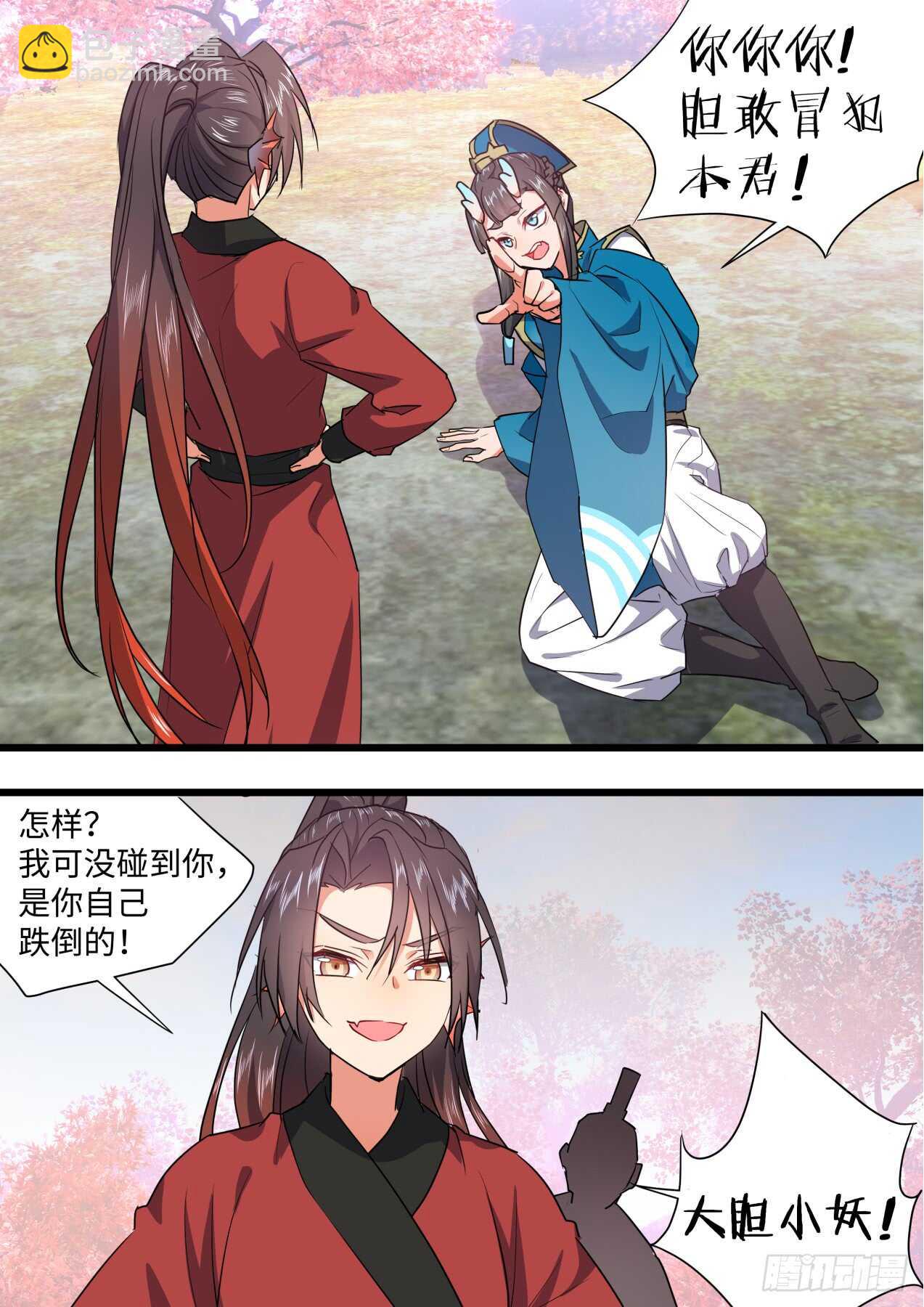 第230话 第92章.午夜幽会﹙上﹚-第229话