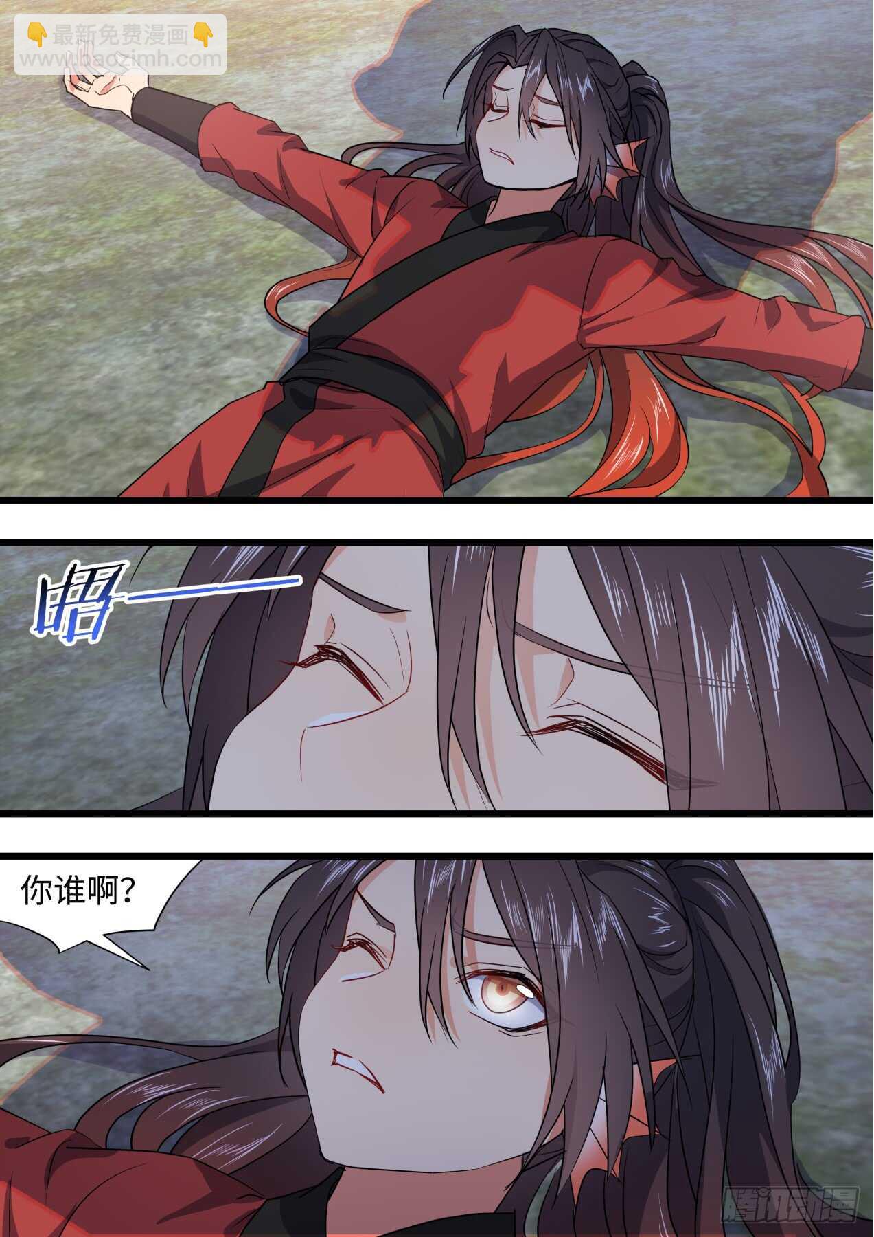 第230话 第92章.午夜幽会﹙上﹚-第229话