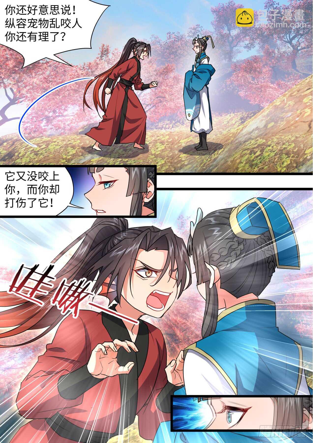 第230话 第92章.午夜幽会﹙上﹚-第229话