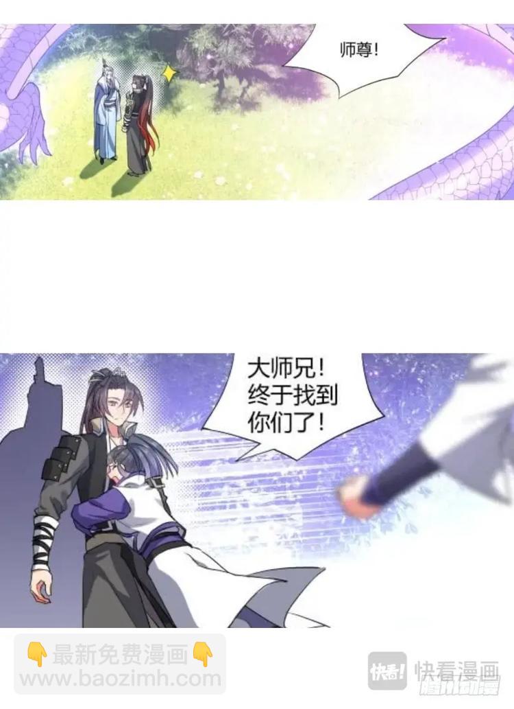 第232话 评论有奖活动+请假条-第231话
