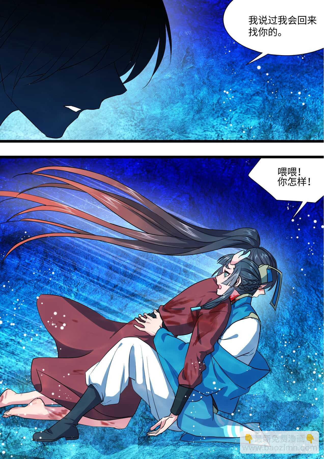 第234话 第93章.久别重逢﹙下﹚-第233话