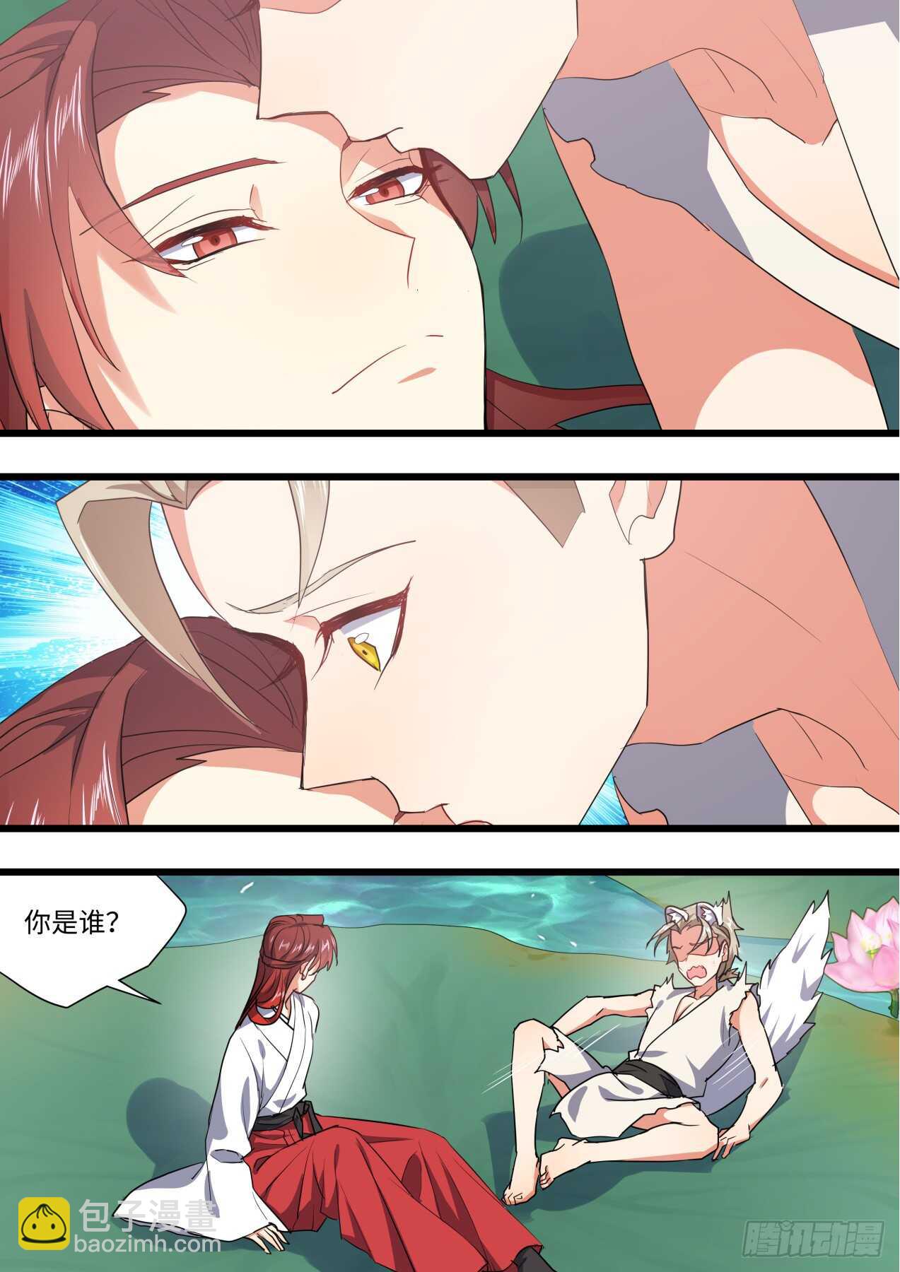 第234话 第93章.久别重逢﹙下﹚-第233话