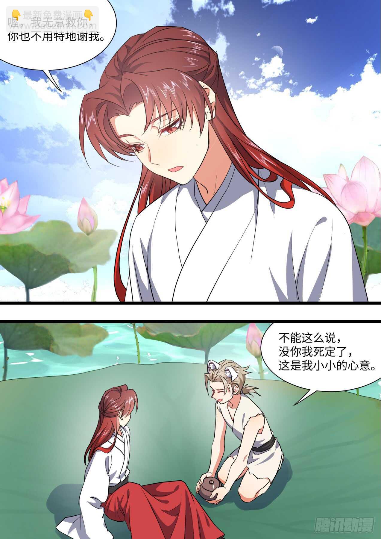 第234话 第93章.久别重逢﹙下﹚-第233话