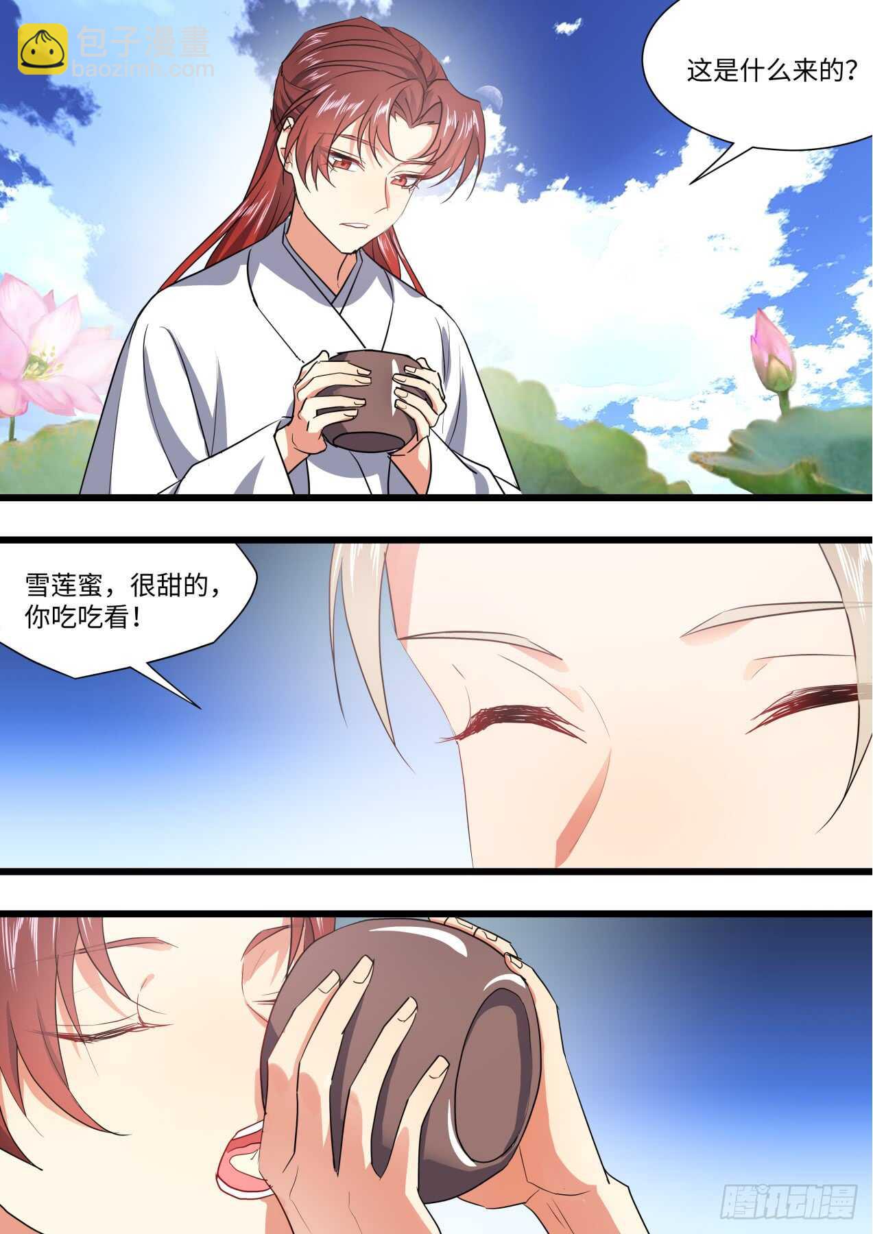 第234话 第93章.久别重逢﹙下﹚-第233话