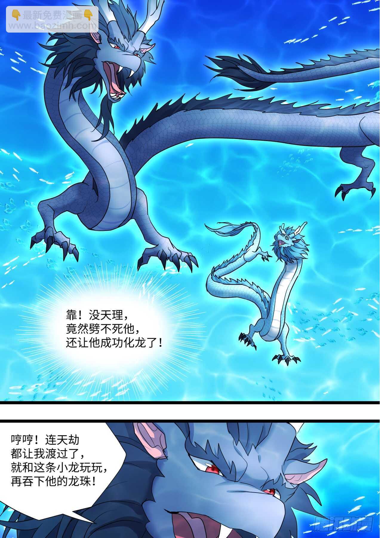 第234话 第93章.久别重逢﹙下﹚-第233话