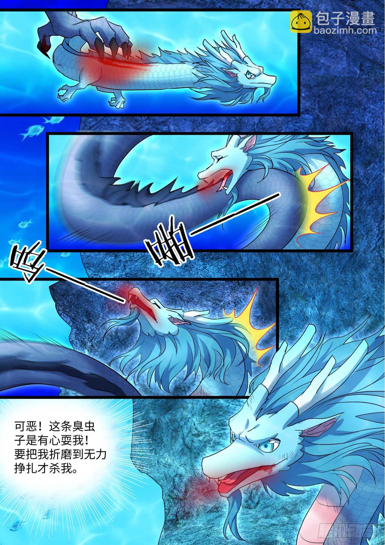 第234话 第93章.久别重逢﹙下﹚-第233话