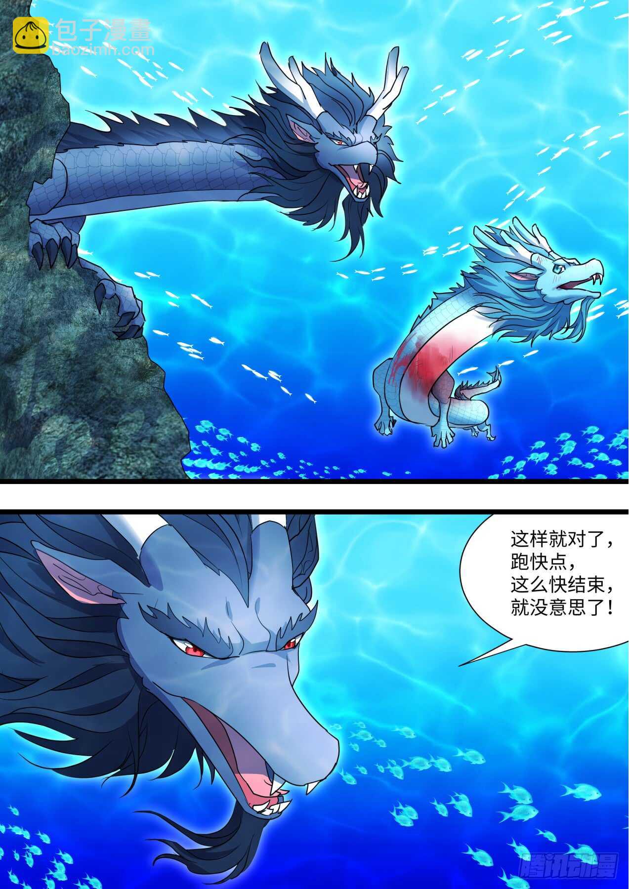 第234话 第93章.久别重逢﹙下﹚-第233话