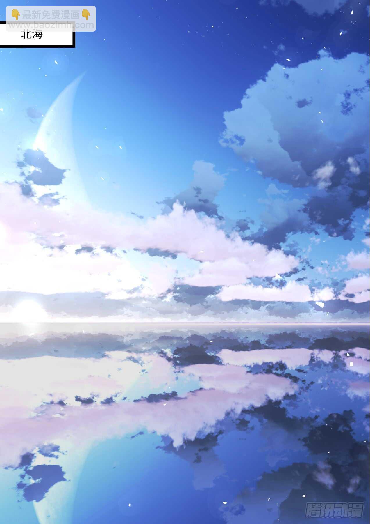 第234话 第93章.久别重逢﹙下﹚-第233话