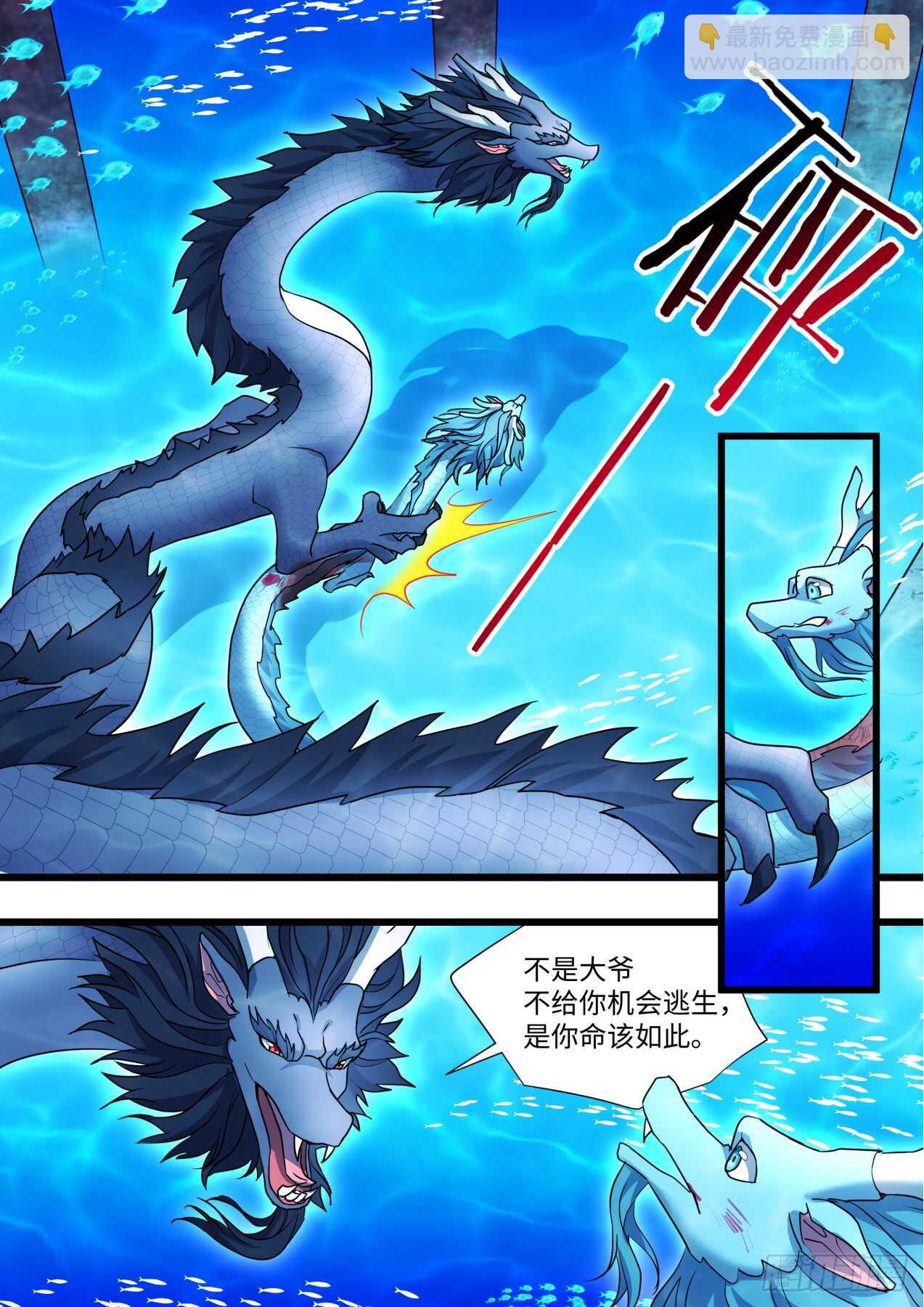 第234话 第93章.久别重逢﹙下﹚-第233话