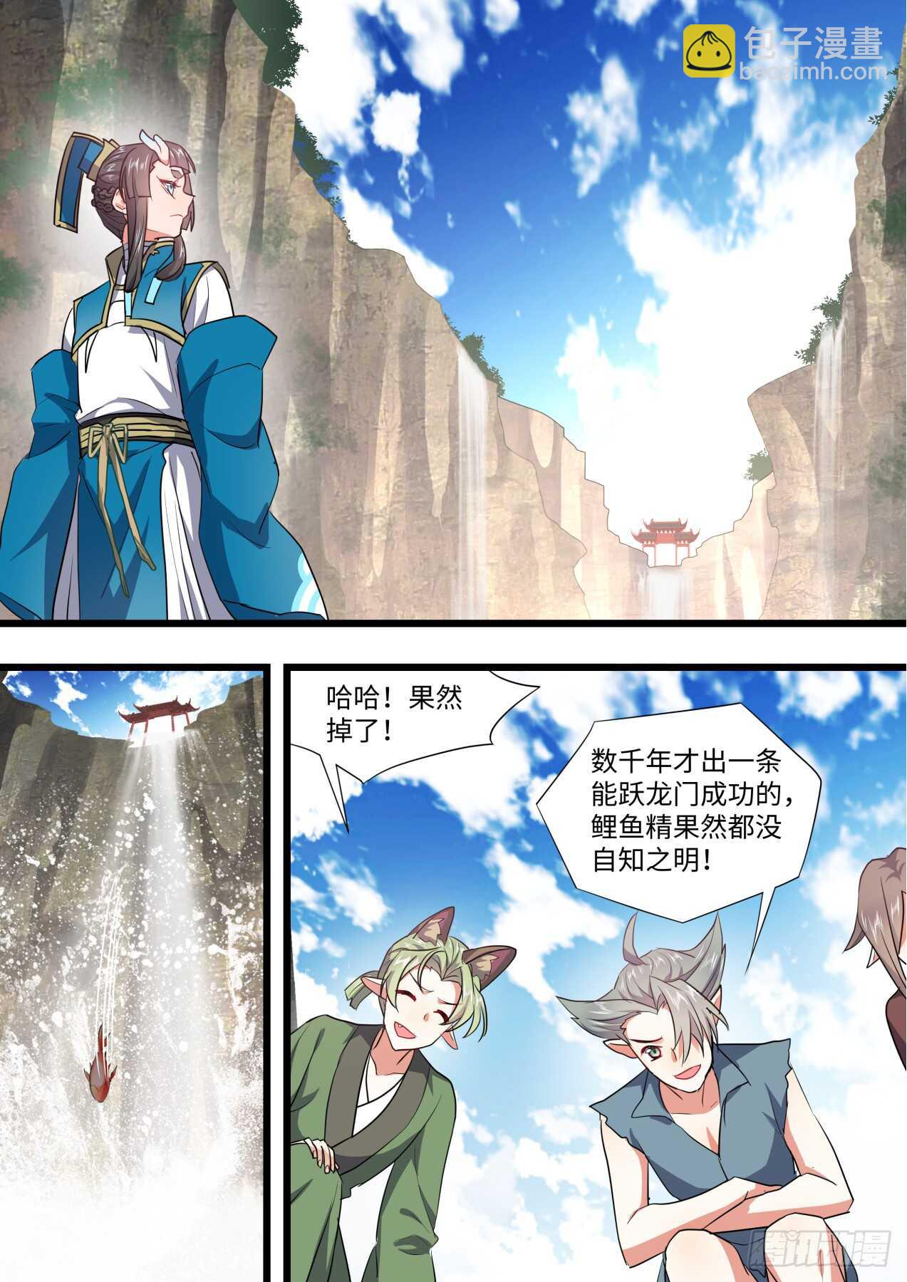 第236话 第94章.引蛇出洞﹙下﹚-第235话
