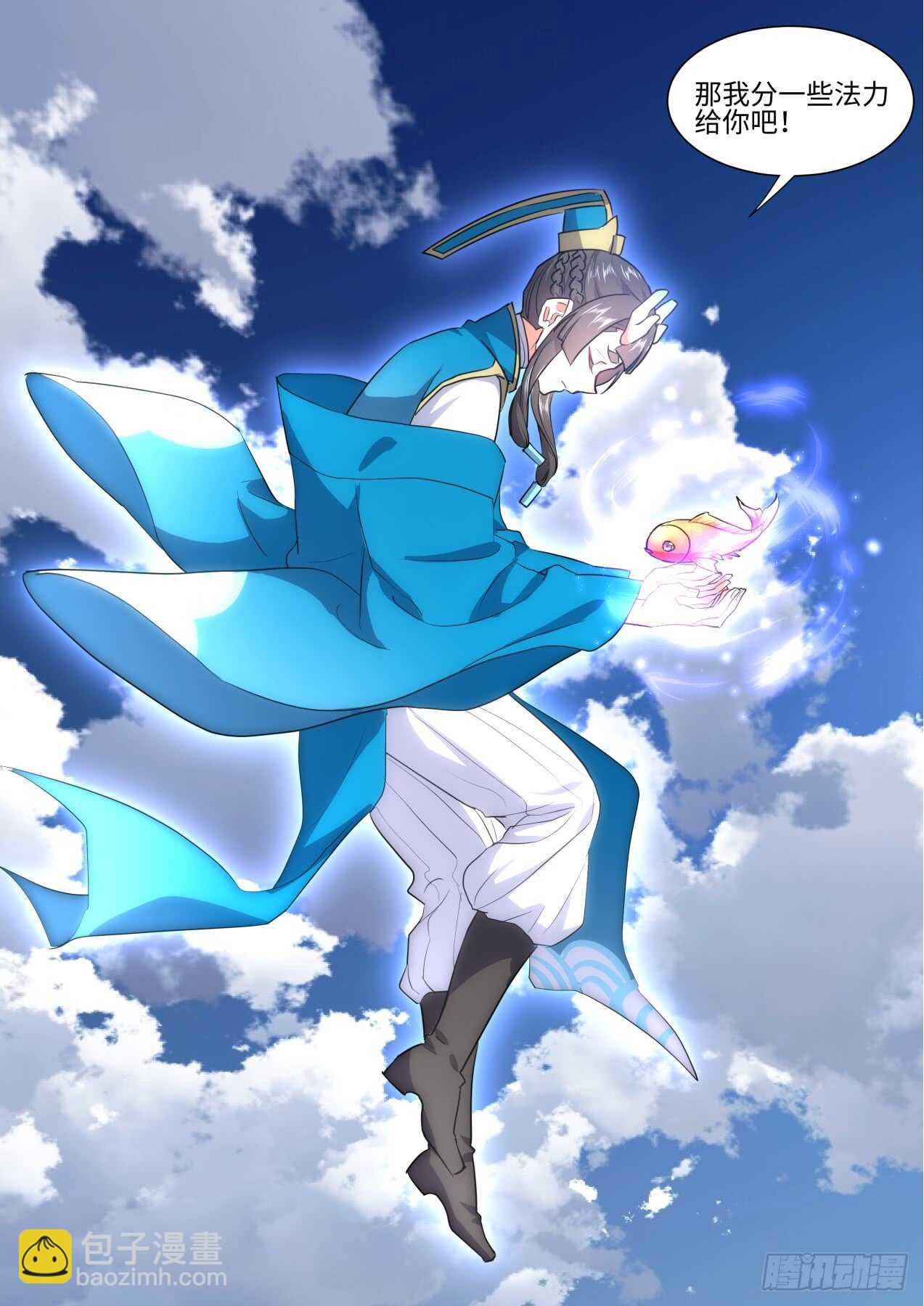 第236话 第94章.引蛇出洞﹙下﹚-第235话