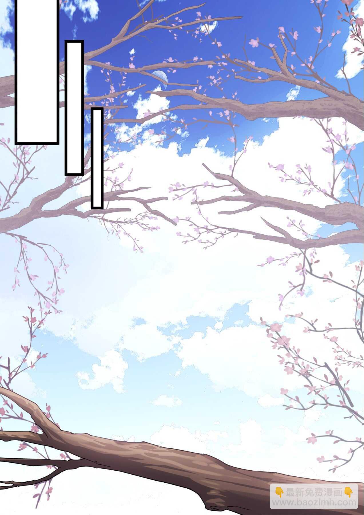 第236话 第94章.引蛇出洞﹙下﹚-第235话