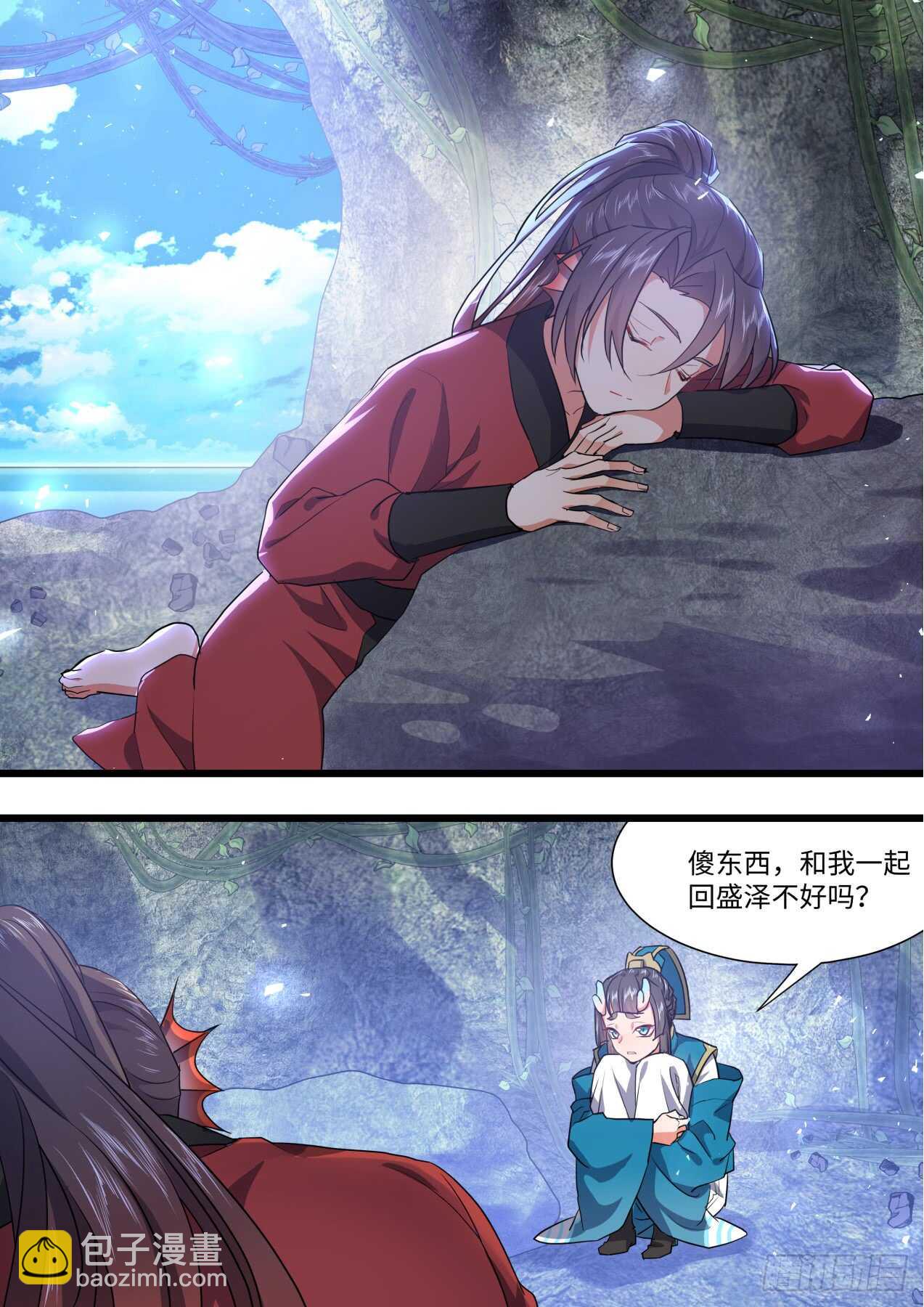 第236话 第94章.引蛇出洞﹙下﹚-第235话