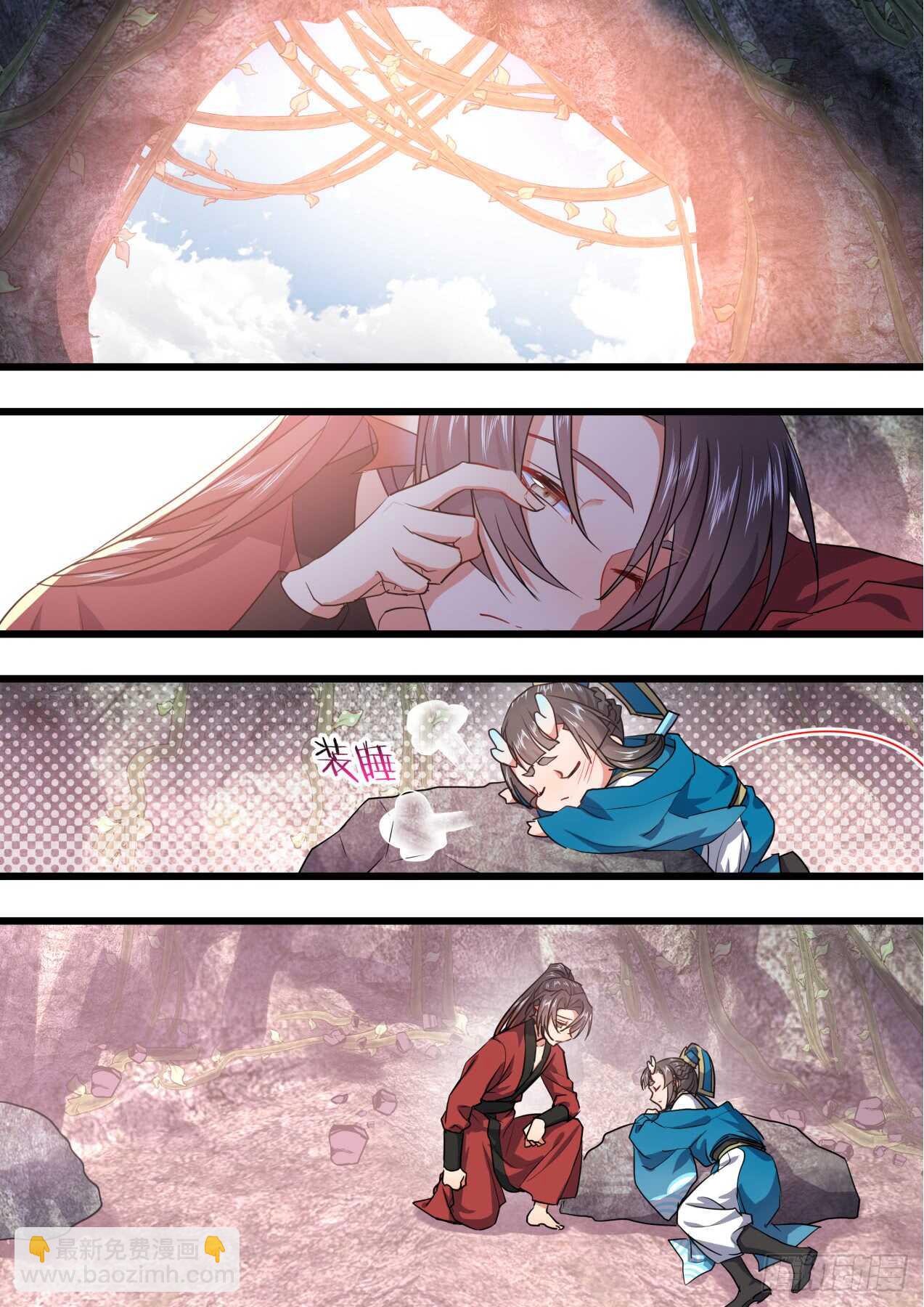 第236话 第94章.引蛇出洞﹙下﹚-第235话
