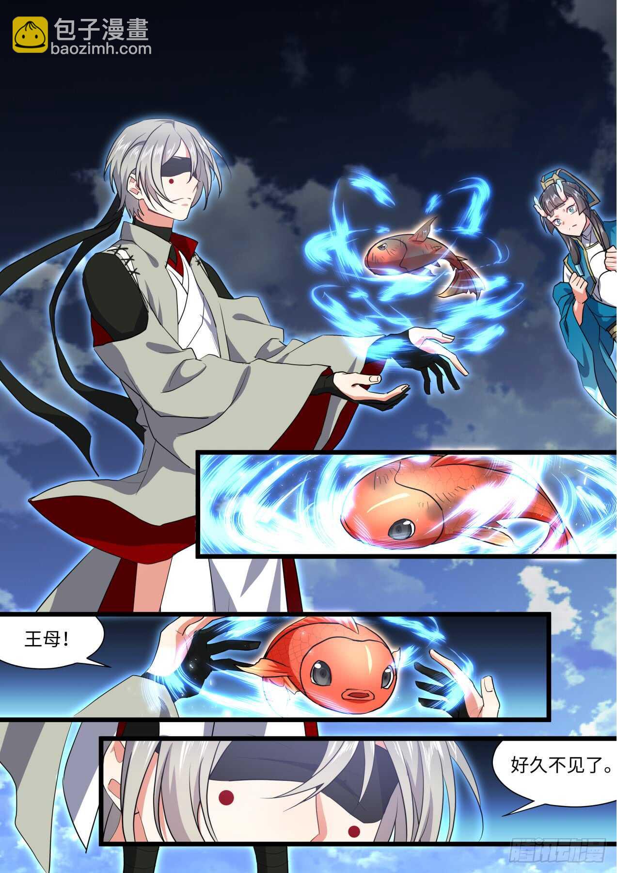第238话 第95章.宣示主权﹙下﹚-第237话