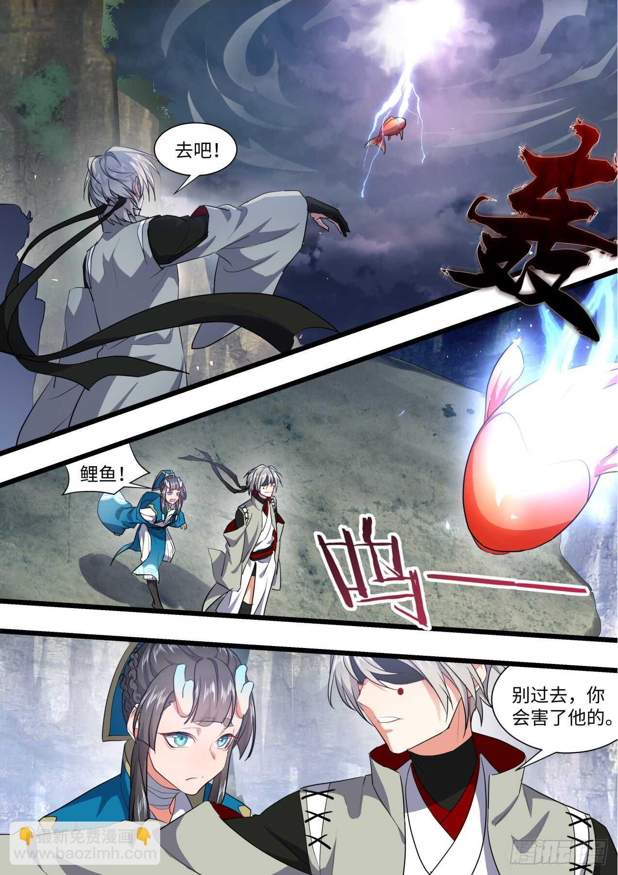第238话 第95章.宣示主权﹙下﹚-第237话