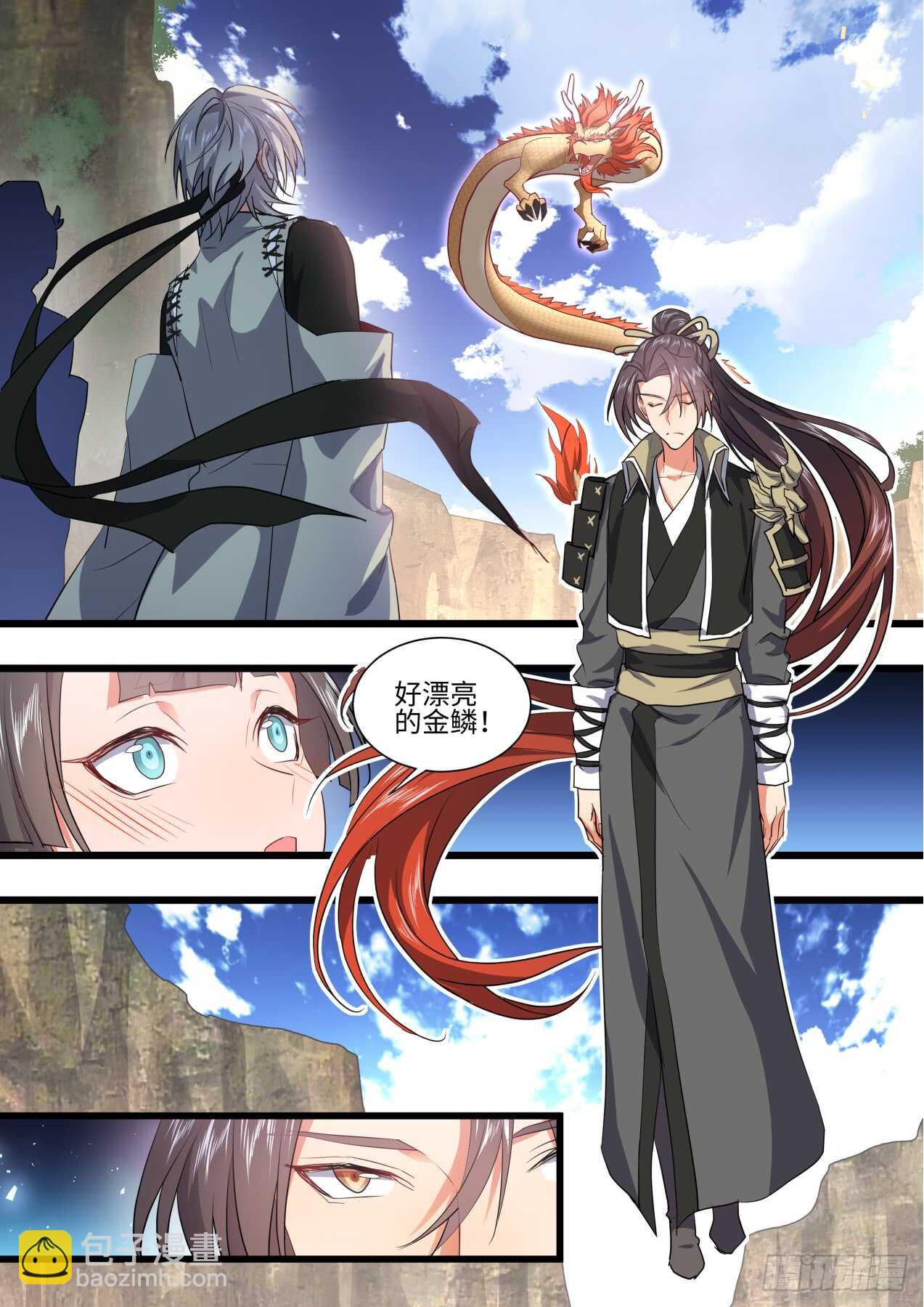 第238话 第95章.宣示主权﹙下﹚-第237话