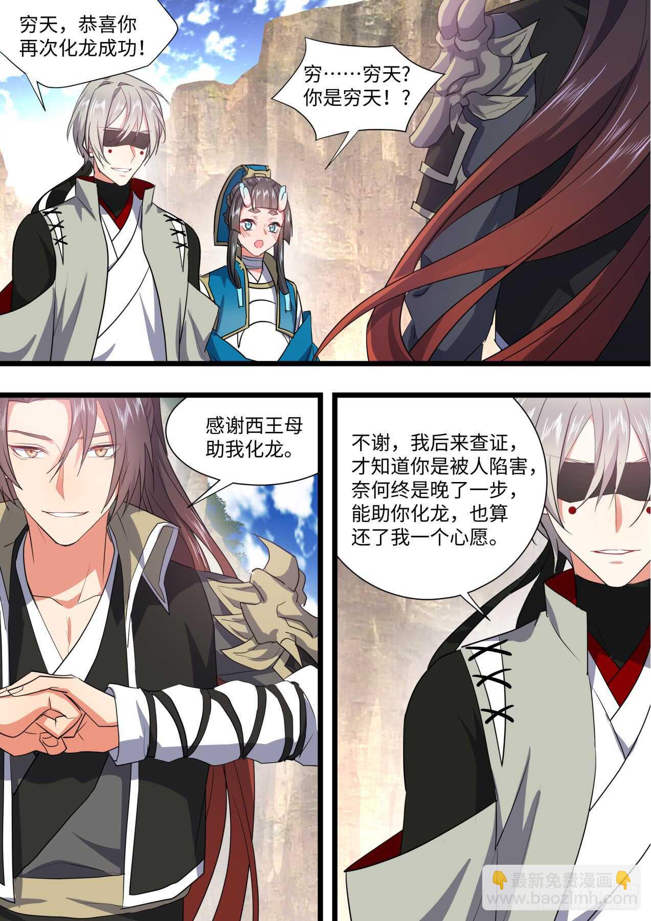 第238话 第95章.宣示主权﹙下﹚-第237话