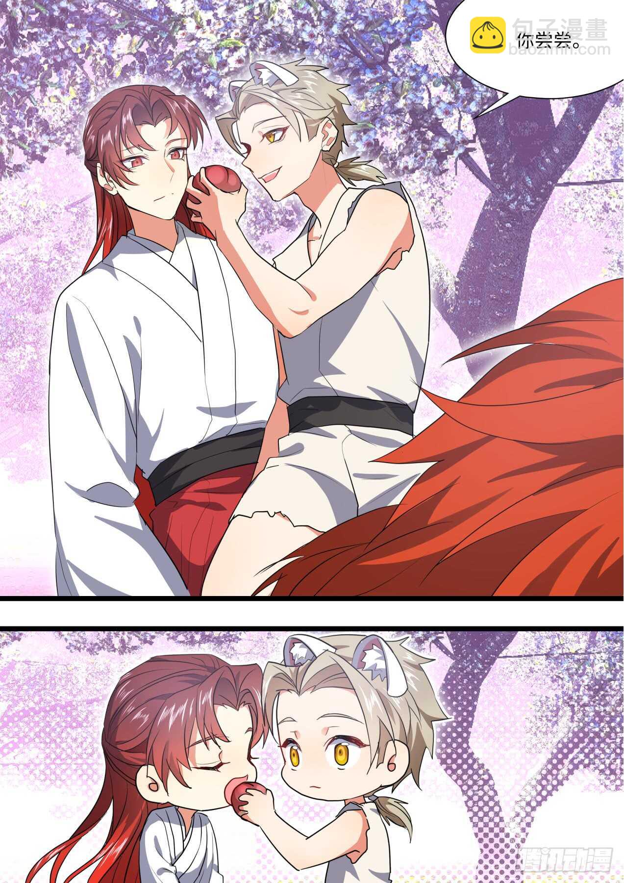 第238话 第95章.宣示主权﹙下﹚-第237话
