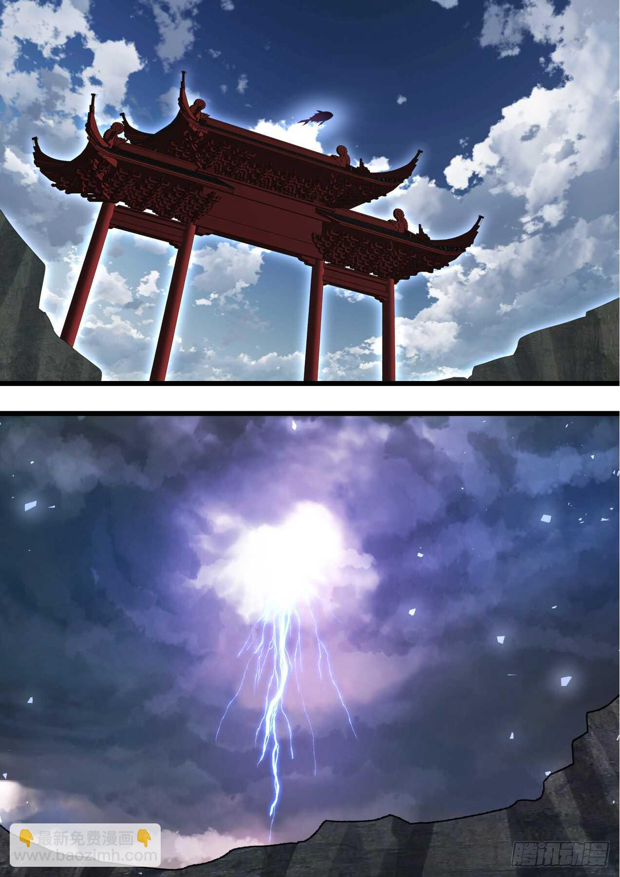 第238话 第95章.宣示主权﹙下﹚-第237话