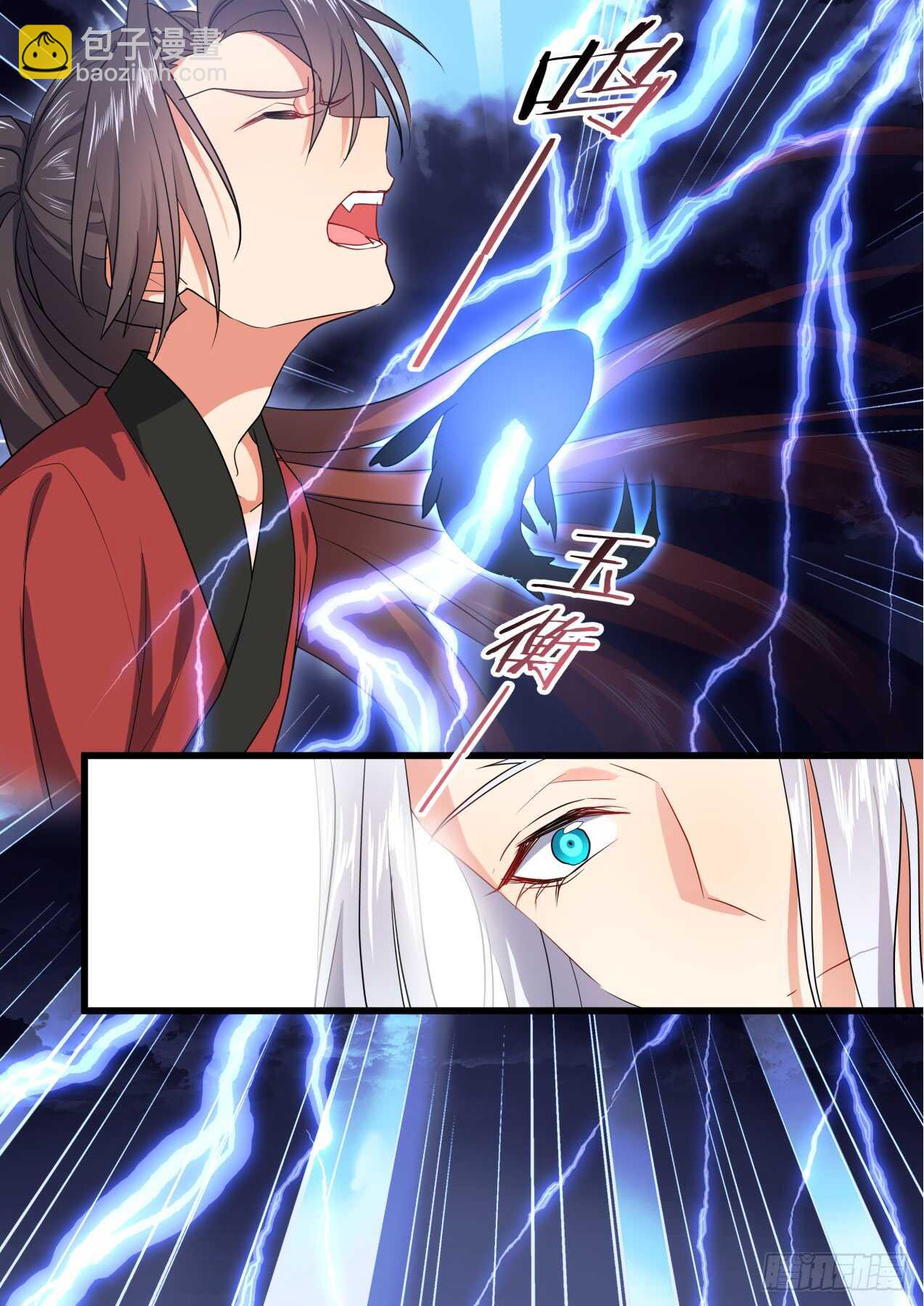 第238话 第95章.宣示主权﹙下﹚-第237话