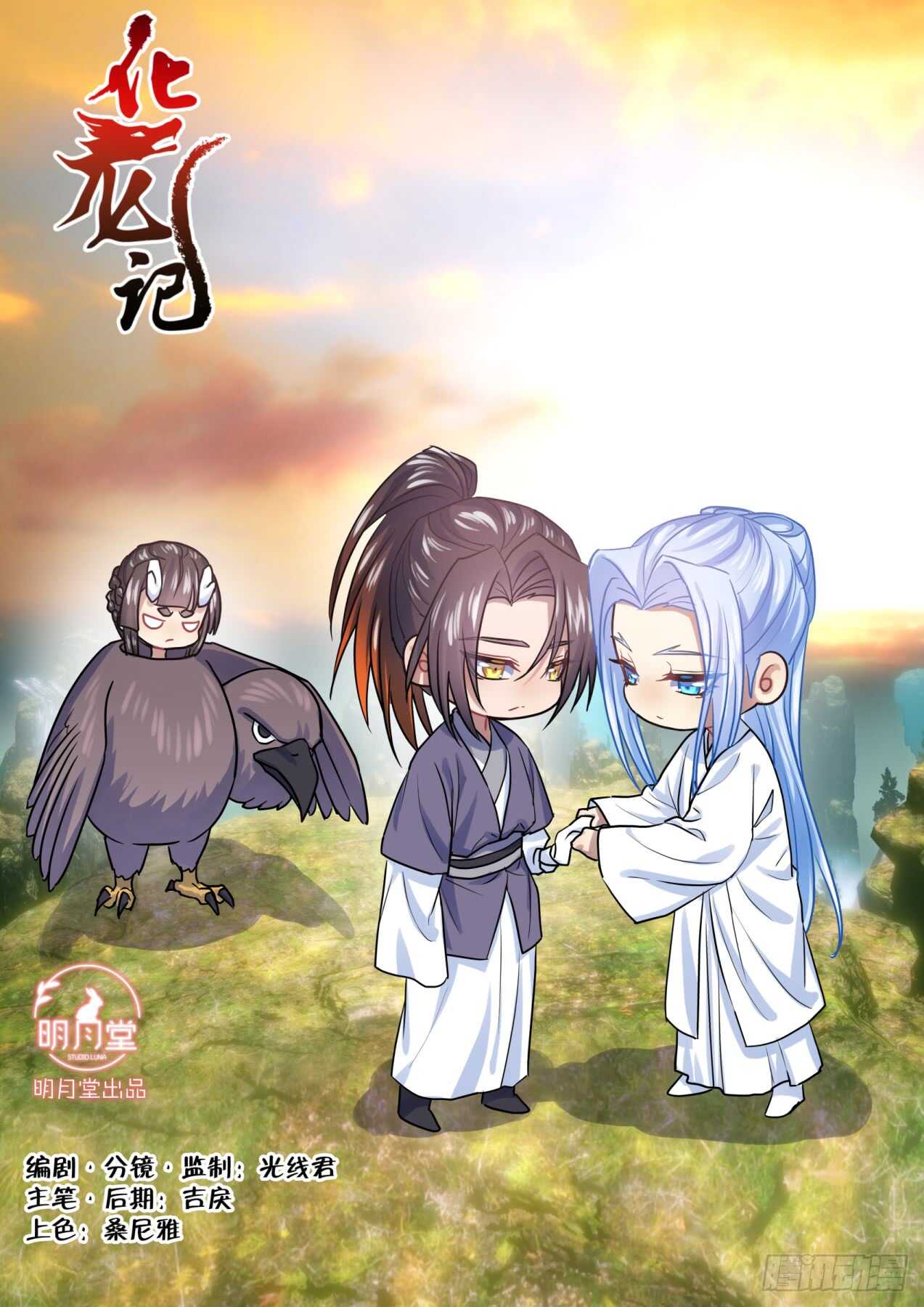 第241话 第96章.动之以情﹙下﹚-第239话