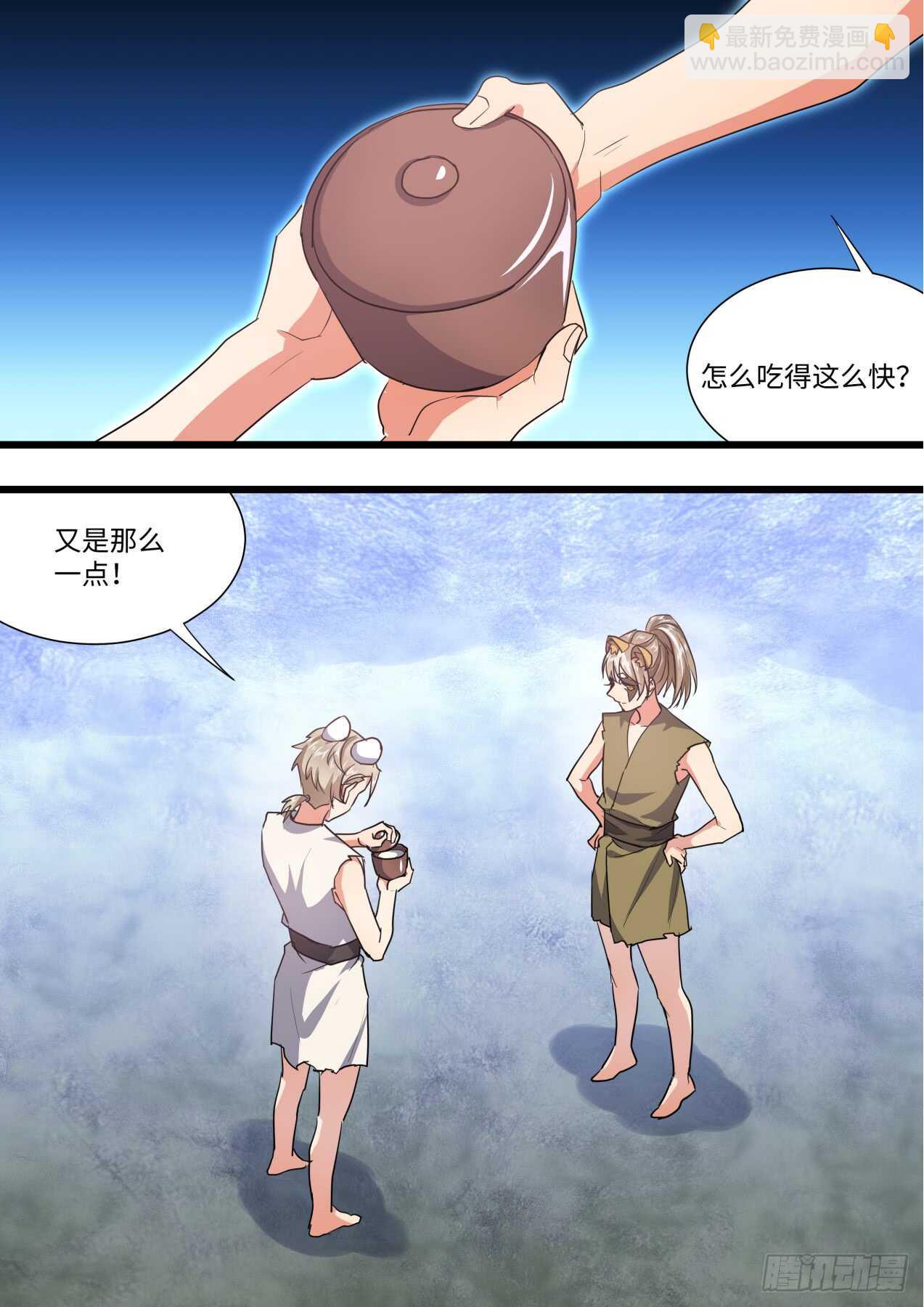 第241话 第96章.动之以情﹙下﹚-第239话