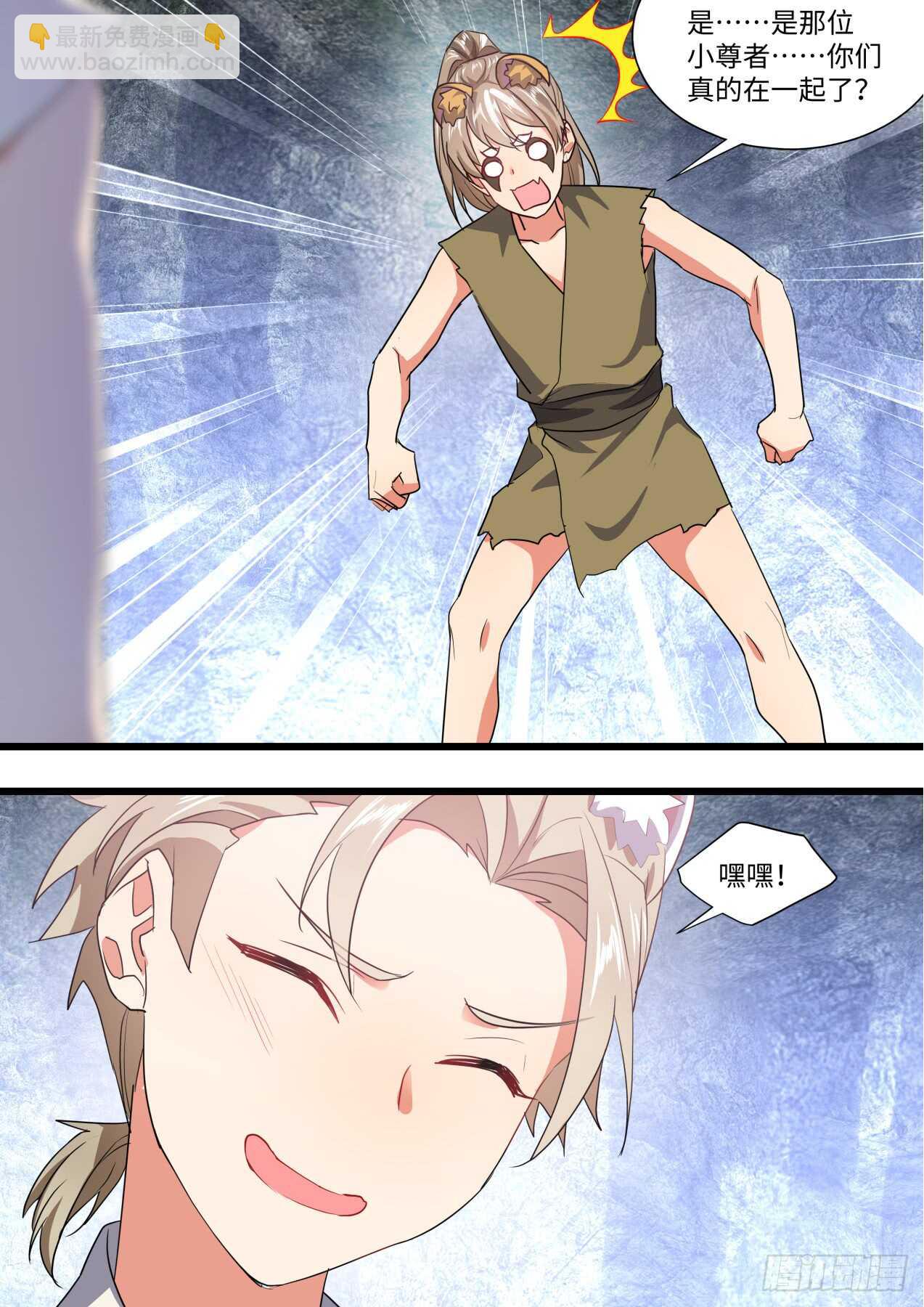 第241话 第96章.动之以情﹙下﹚-第239话