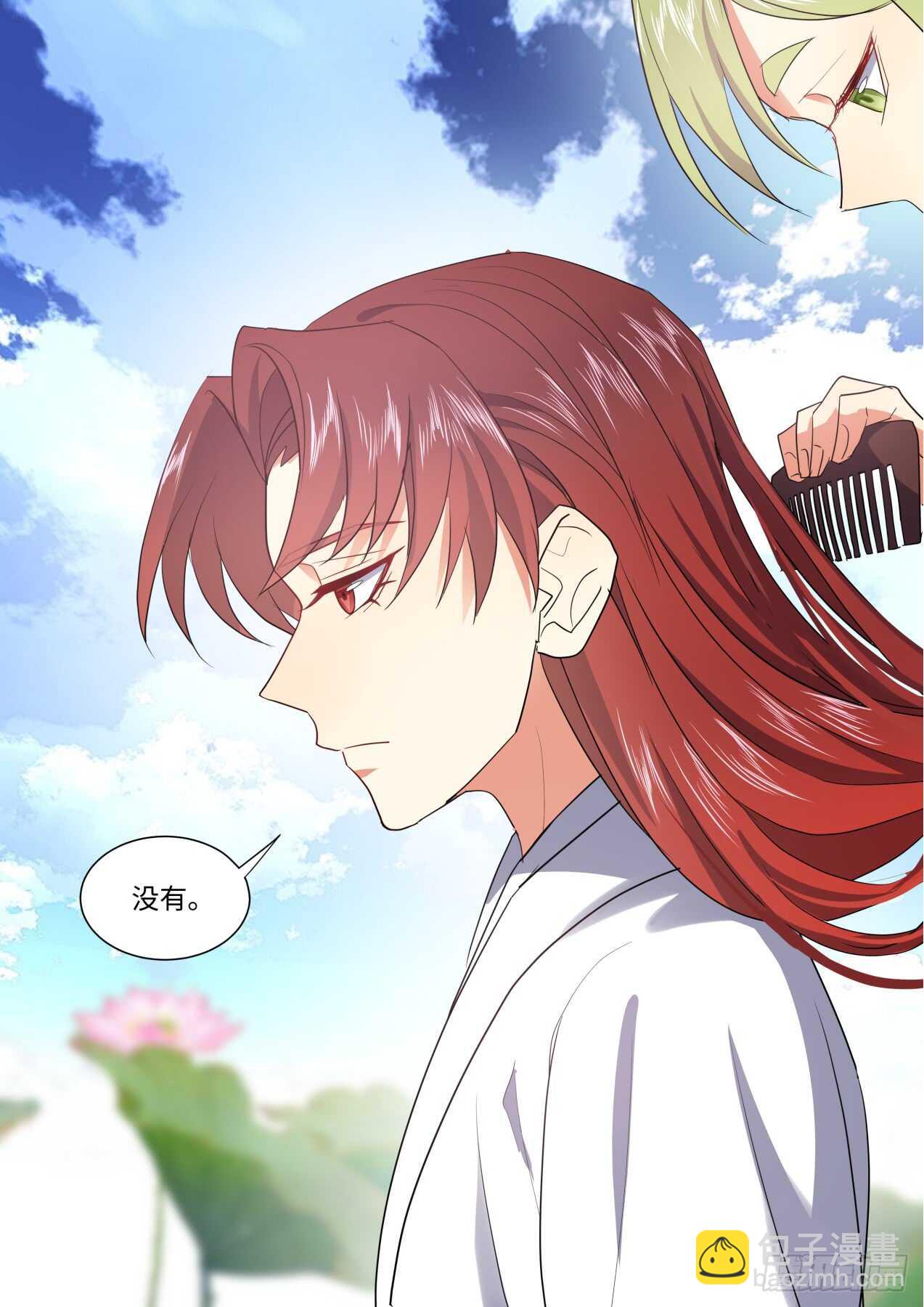 第241话 第96章.动之以情﹙下﹚-第239话