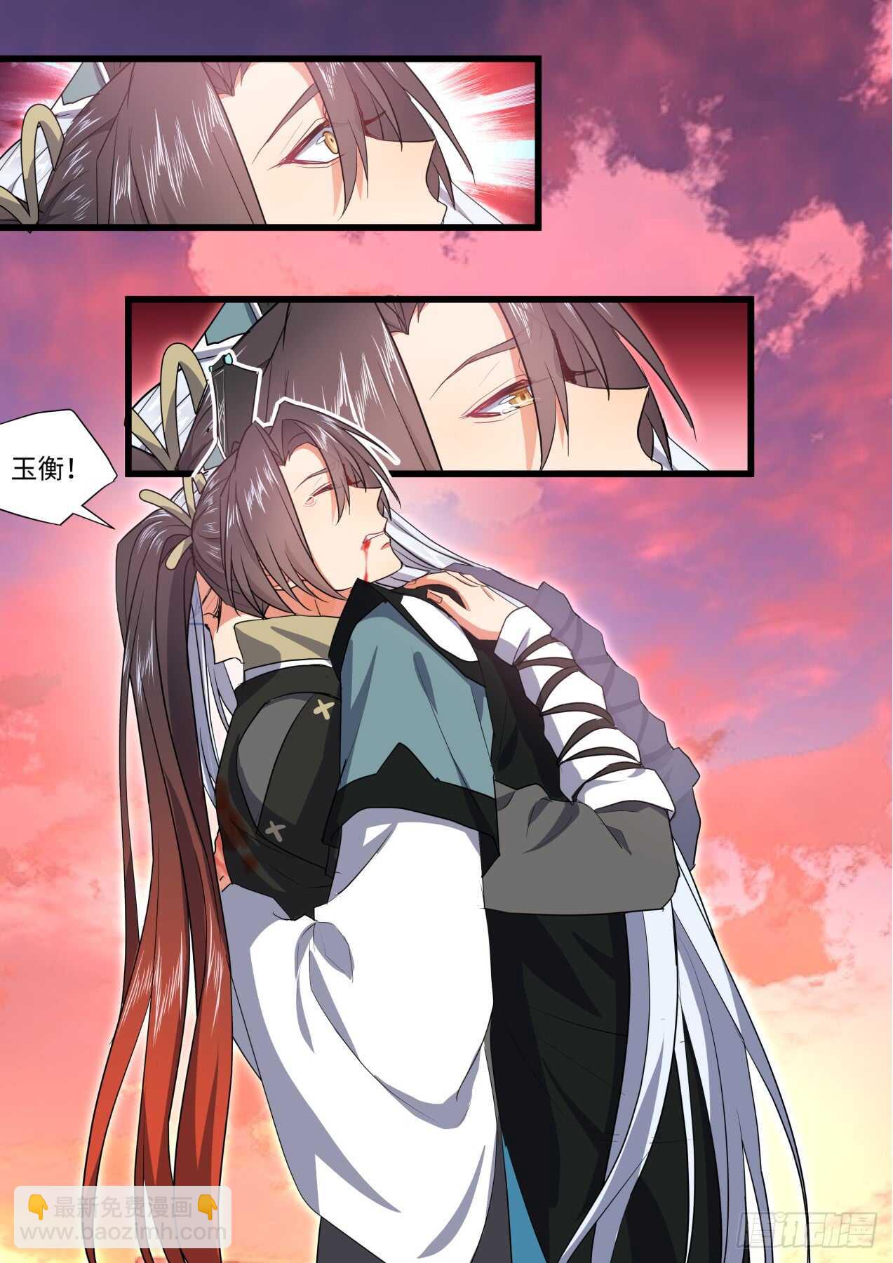 第241话 第96章.动之以情﹙下﹚-第239话