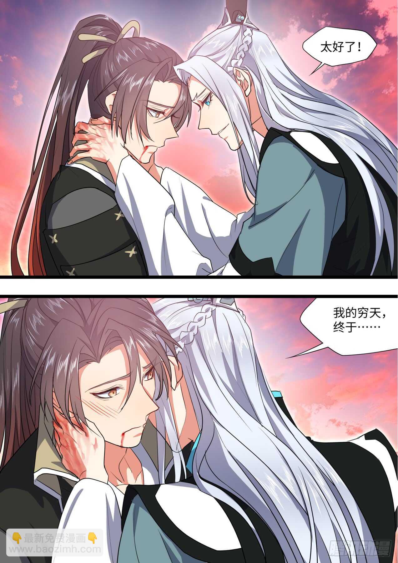 第241话 第96章.动之以情﹙下﹚-第239话