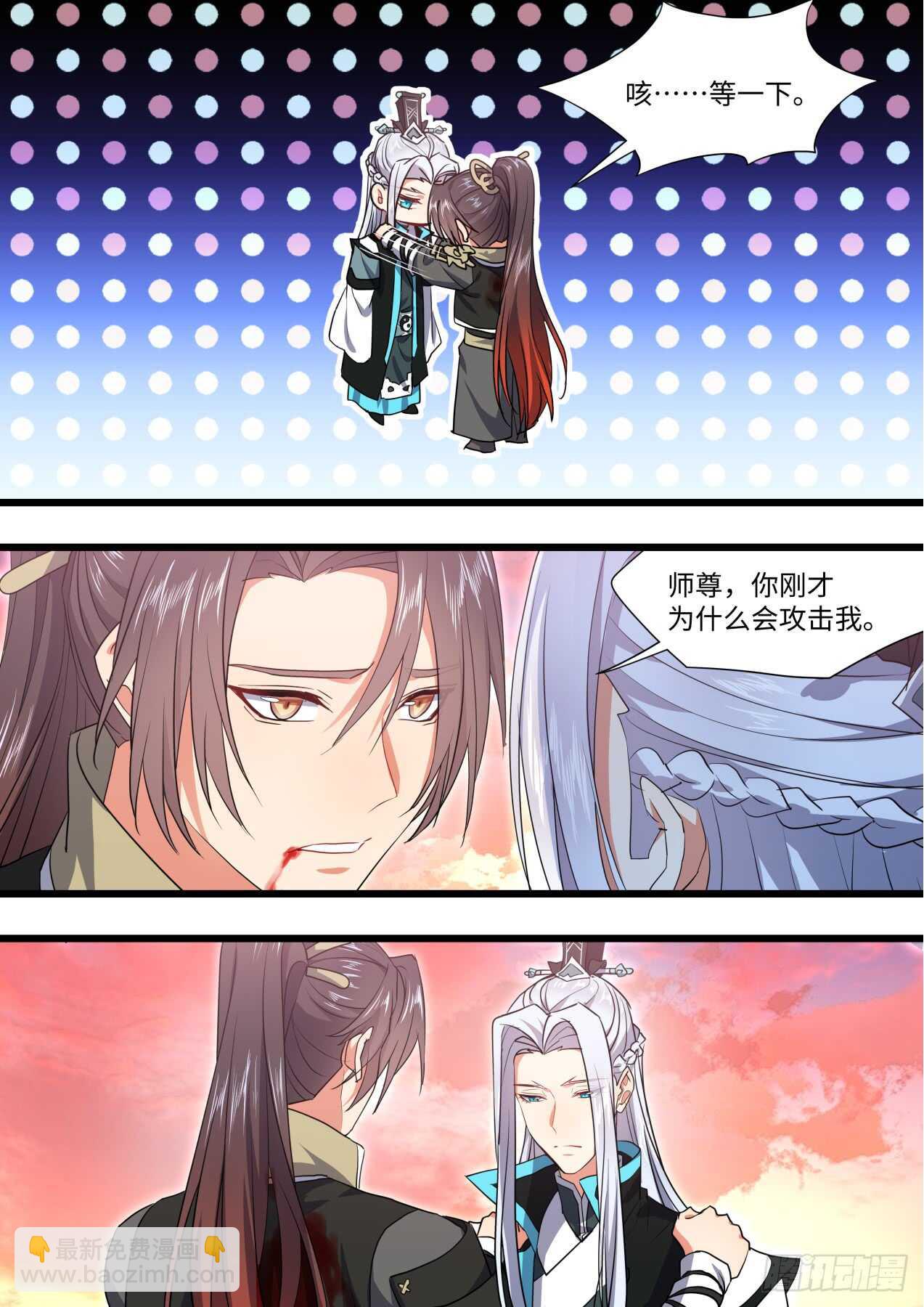 第241话 第96章.动之以情﹙下﹚-第239话