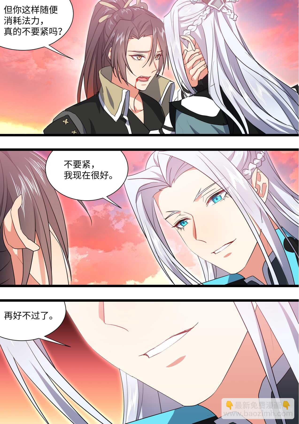 第241话 第96章.动之以情﹙下﹚-第239话