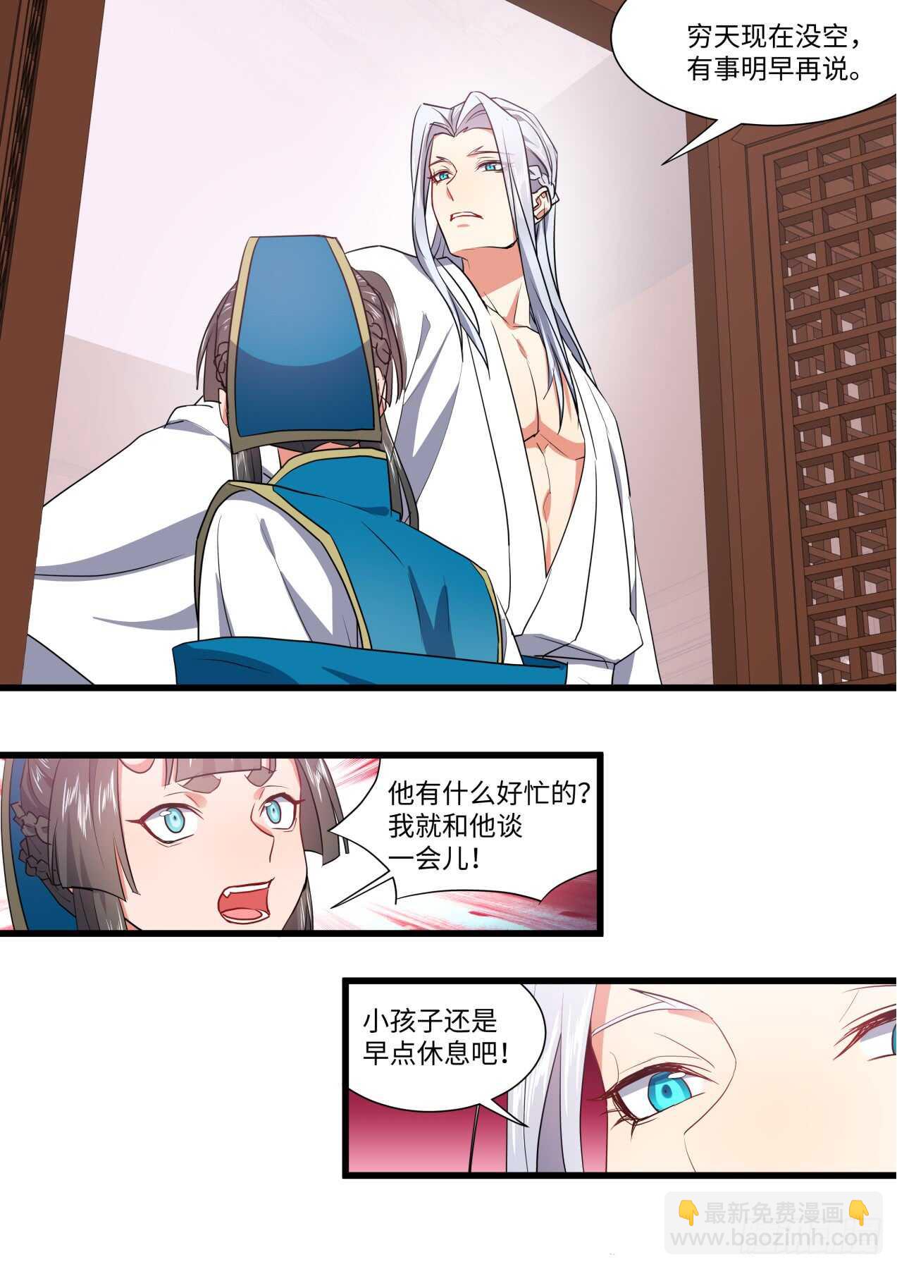 第243话 第97章.情潮入侵﹙下﹚-第241话